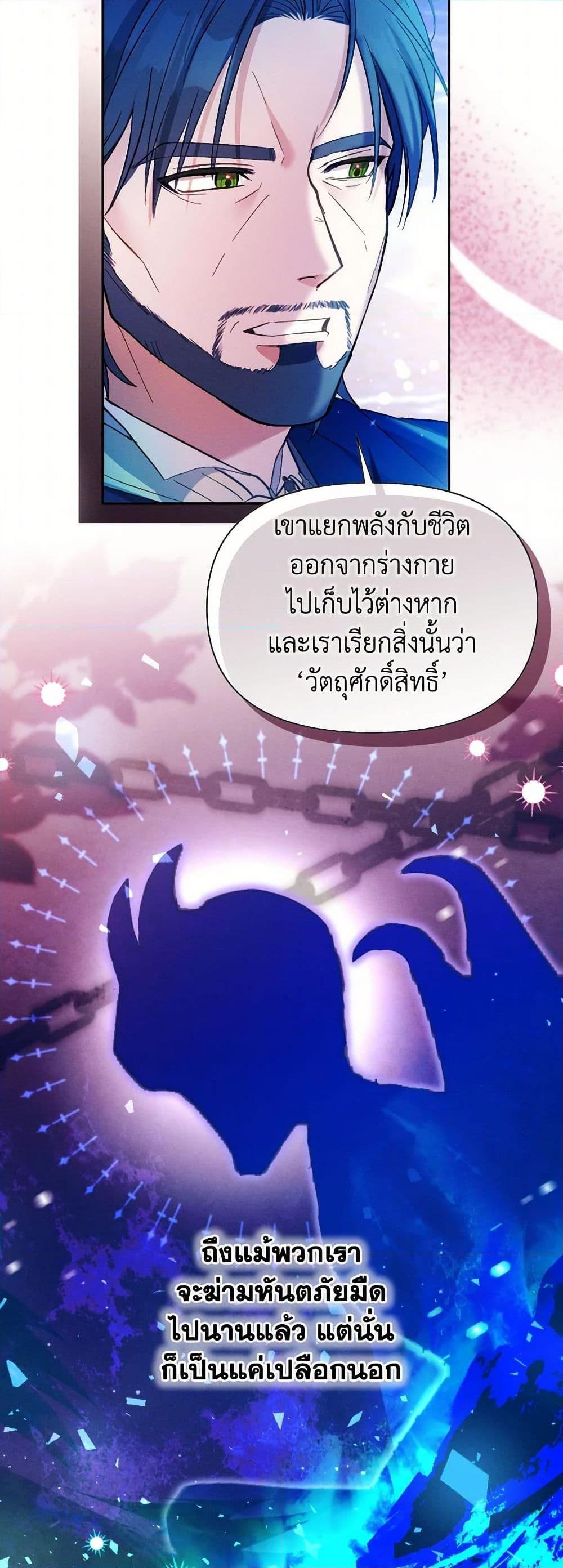 Manga-lc-com อ่านมังงะ อ่านการ์ตูน ออนไลน์ ฟรี The Goal Is to Be Self-Made ตอนที่ 1 2 3 4 5 6 7 8 9 10 11 12 13 14 ฟรี ไม่มีโฆษณา Manga-lc - อ่าน มังงะ อ่าน การ์ตูน ออนไลน์ อ่านมังงะ ฟรี