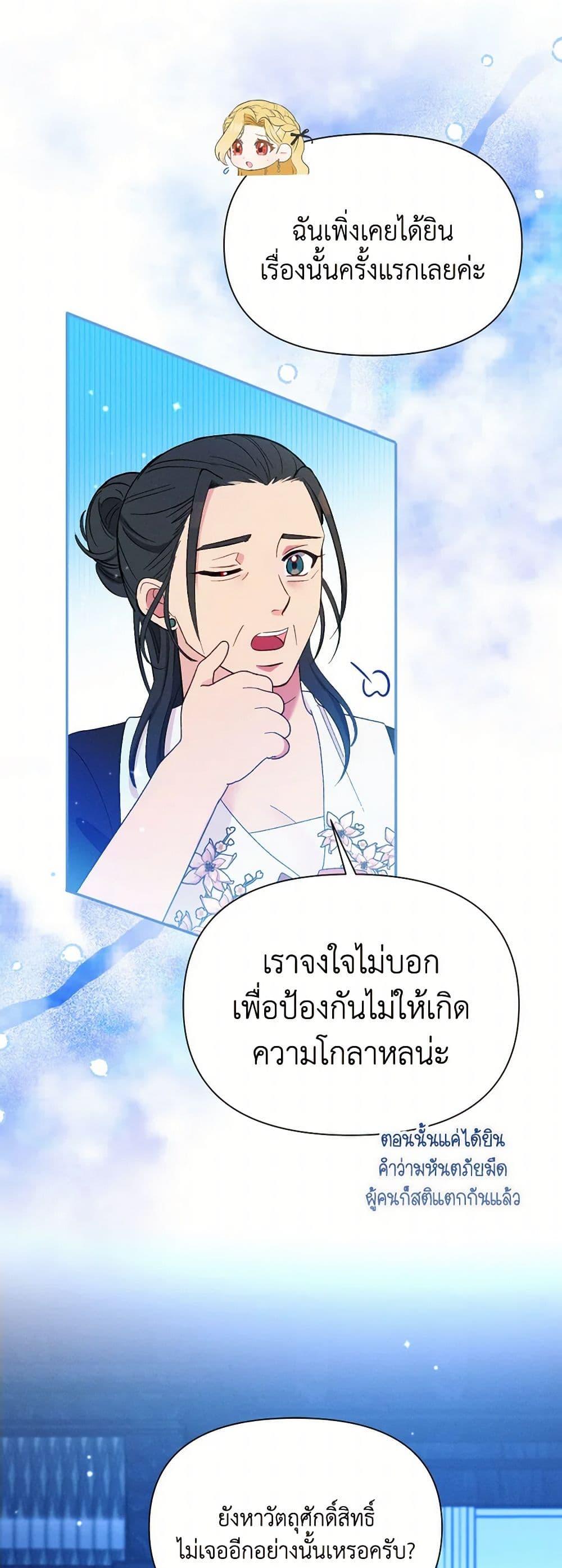 Manga-lc-com อ่านมังงะ อ่านการ์ตูน ออนไลน์ ฟรี The Goal Is to Be Self-Made ตอนที่ 1 2 3 4 5 6 7 8 9 10 11 12 13 14 ฟรี ไม่มีโฆษณา Manga-lc - อ่าน มังงะ อ่าน การ์ตูน ออนไลน์ อ่านมังงะ ฟรี