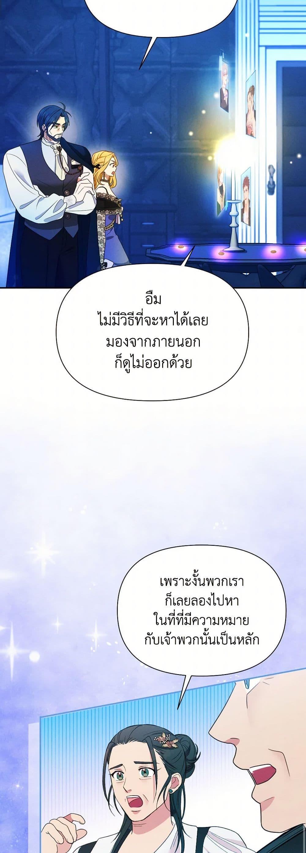 Manga-lc-com อ่านมังงะ อ่านการ์ตูน ออนไลน์ ฟรี The Goal Is to Be Self-Made ตอนที่ 1 2 3 4 5 6 7 8 9 10 11 12 13 14 ฟรี ไม่มีโฆษณา Manga-lc - อ่าน มังงะ อ่าน การ์ตูน ออนไลน์ อ่านมังงะ ฟรี