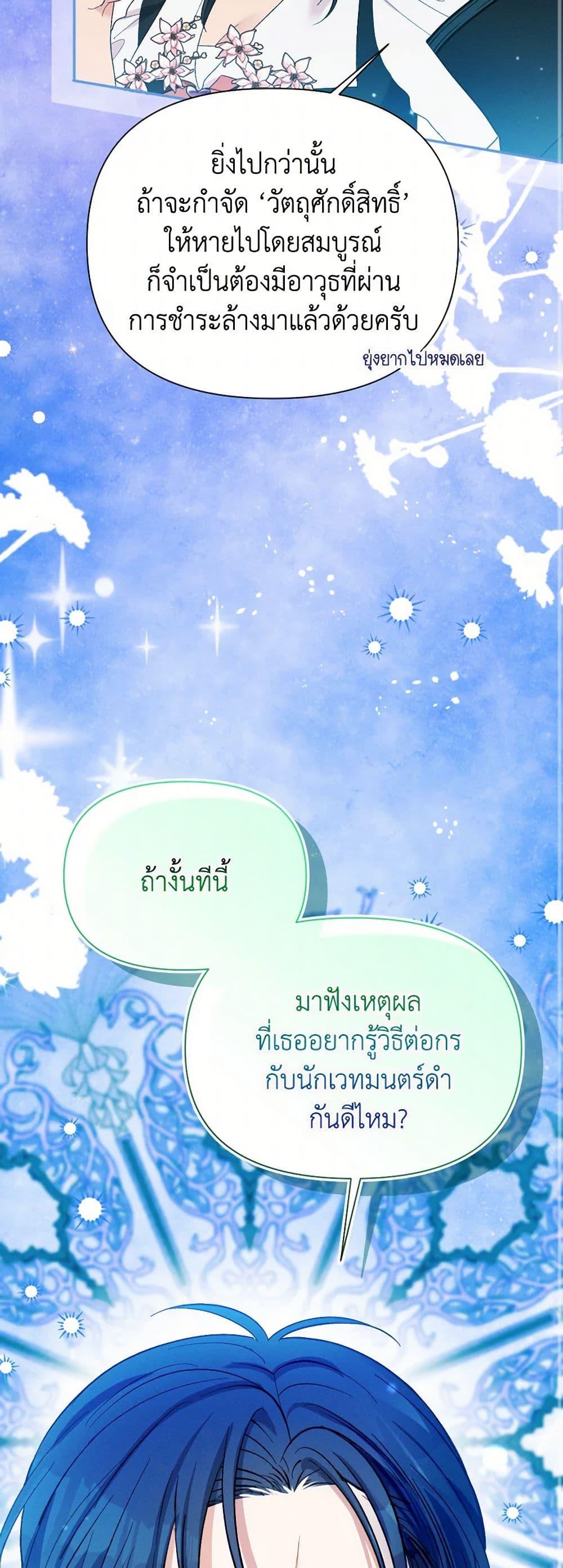 Manga-lc-com อ่านมังงะ อ่านการ์ตูน ออนไลน์ ฟรี The Goal Is to Be Self-Made ตอนที่ 1 2 3 4 5 6 7 8 9 10 11 12 13 14 ฟรี ไม่มีโฆษณา Manga-lc - อ่าน มังงะ อ่าน การ์ตูน ออนไลน์ อ่านมังงะ ฟรี