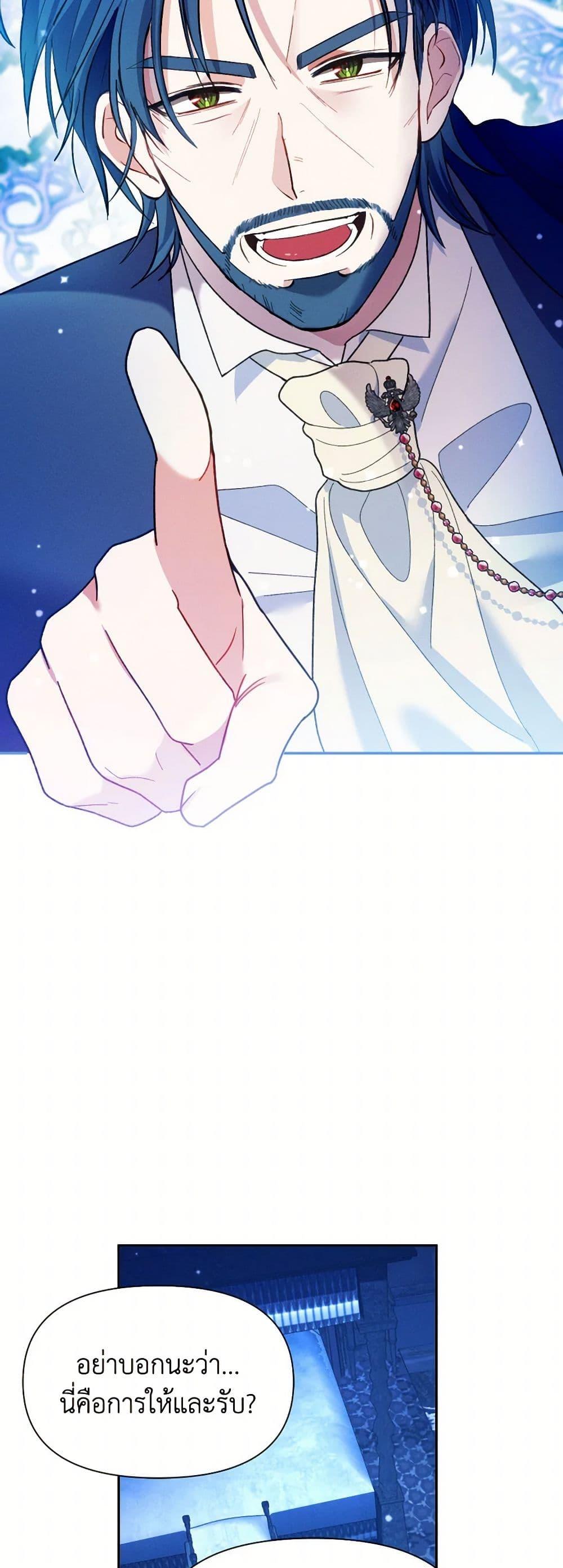 Manga-lc-com อ่านมังงะ อ่านการ์ตูน ออนไลน์ ฟรี The Goal Is to Be Self-Made ตอนที่ 1 2 3 4 5 6 7 8 9 10 11 12 13 14 ฟรี ไม่มีโฆษณา Manga-lc - อ่าน มังงะ อ่าน การ์ตูน ออนไลน์ อ่านมังงะ ฟรี
