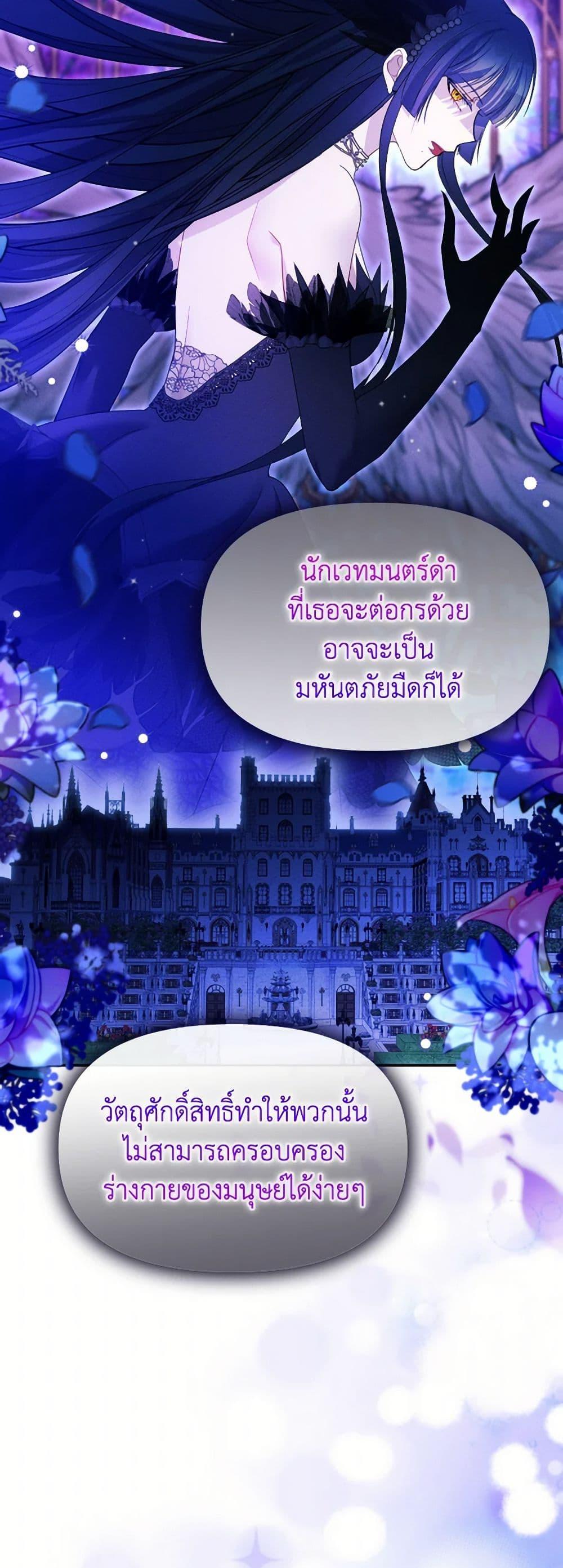 Manga-lc-com อ่านมังงะ อ่านการ์ตูน ออนไลน์ ฟรี The Goal Is to Be Self-Made ตอนที่ 1 2 3 4 5 6 7 8 9 10 11 12 13 14 ฟรี ไม่มีโฆษณา Manga-lc - อ่าน มังงะ อ่าน การ์ตูน ออนไลน์ อ่านมังงะ ฟรี