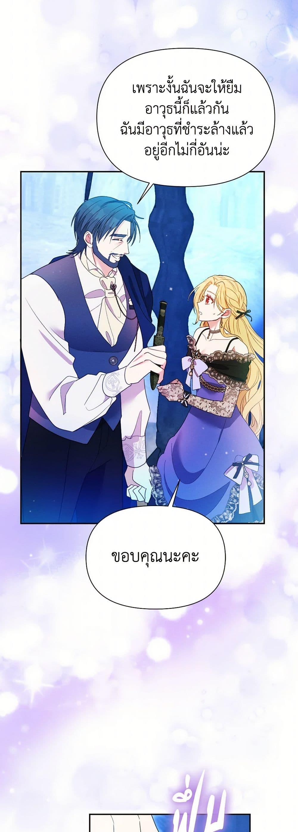 Manga-lc-com อ่านมังงะ อ่านการ์ตูน ออนไลน์ ฟรี The Goal Is to Be Self-Made ตอนที่ 1 2 3 4 5 6 7 8 9 10 11 12 13 14 ฟรี ไม่มีโฆษณา Manga-lc - อ่าน มังงะ อ่าน การ์ตูน ออนไลน์ อ่านมังงะ ฟรี