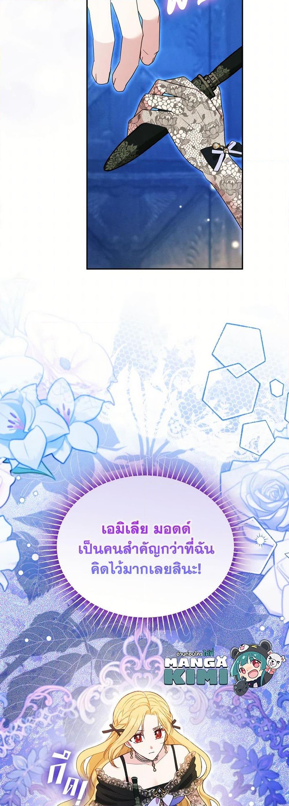 Manga-lc-com อ่านมังงะ อ่านการ์ตูน ออนไลน์ ฟรี The Goal Is to Be Self-Made ตอนที่ 1 2 3 4 5 6 7 8 9 10 11 12 13 14 ฟรี ไม่มีโฆษณา Manga-lc - อ่าน มังงะ อ่าน การ์ตูน ออนไลน์ อ่านมังงะ ฟรี