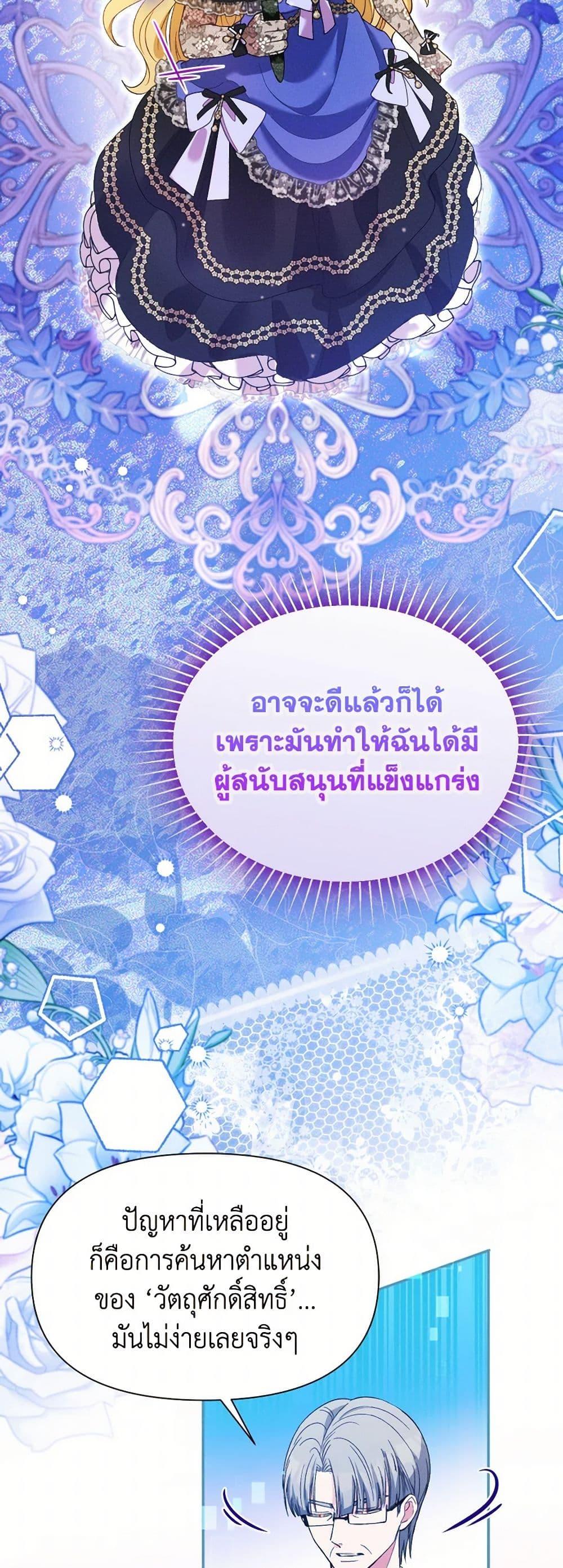 Manga-lc-com อ่านมังงะ อ่านการ์ตูน ออนไลน์ ฟรี The Goal Is to Be Self-Made ตอนที่ 1 2 3 4 5 6 7 8 9 10 11 12 13 14 ฟรี ไม่มีโฆษณา Manga-lc - อ่าน มังงะ อ่าน การ์ตูน ออนไลน์ อ่านมังงะ ฟรี