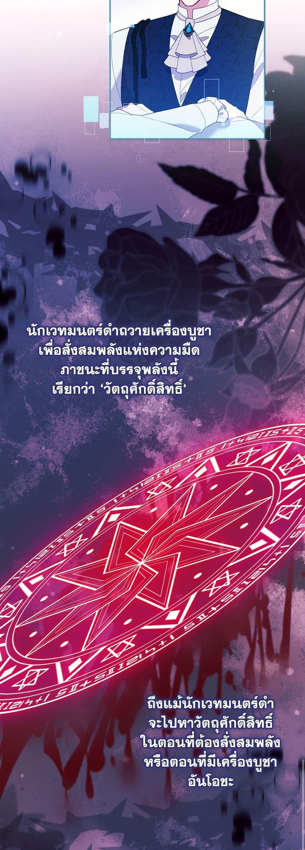 Manga-lc-com อ่านมังงะ อ่านการ์ตูน ออนไลน์ ฟรี The Goal Is to Be Self-Made ตอนที่ 1 2 3 4 5 6 7 8 9 10 11 12 13 14 ฟรี ไม่มีโฆษณา Manga-lc - อ่าน มังงะ อ่าน การ์ตูน ออนไลน์ อ่านมังงะ ฟรี