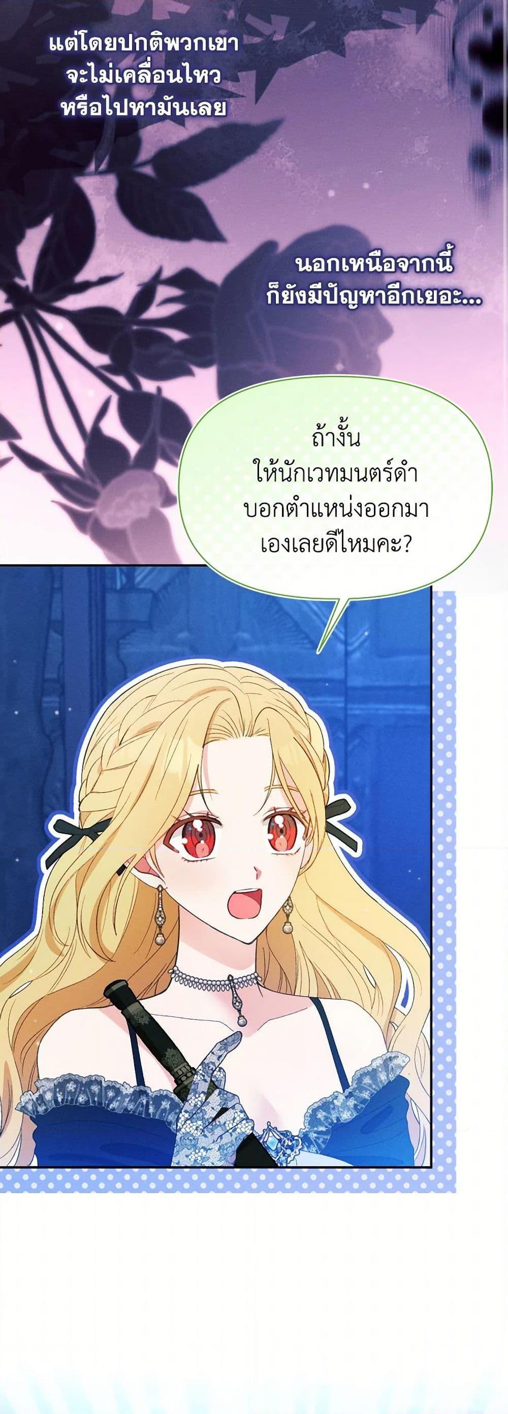 Manga-lc-com อ่านมังงะ อ่านการ์ตูน ออนไลน์ ฟรี The Goal Is to Be Self-Made ตอนที่ 1 2 3 4 5 6 7 8 9 10 11 12 13 14 ฟรี ไม่มีโฆษณา Manga-lc - อ่าน มังงะ อ่าน การ์ตูน ออนไลน์ อ่านมังงะ ฟรี
