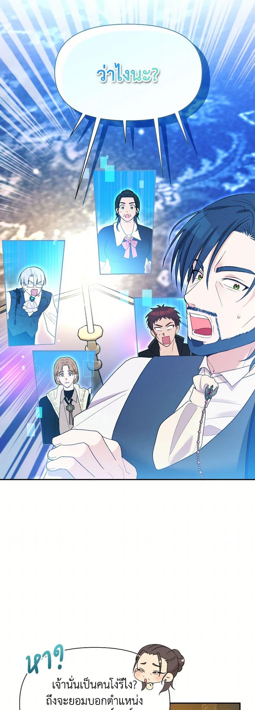 Manga-lc-com อ่านมังงะ อ่านการ์ตูน ออนไลน์ ฟรี The Goal Is to Be Self-Made ตอนที่ 1 2 3 4 5 6 7 8 9 10 11 12 13 14 ฟรี ไม่มีโฆษณา Manga-lc - อ่าน มังงะ อ่าน การ์ตูน ออนไลน์ อ่านมังงะ ฟรี
