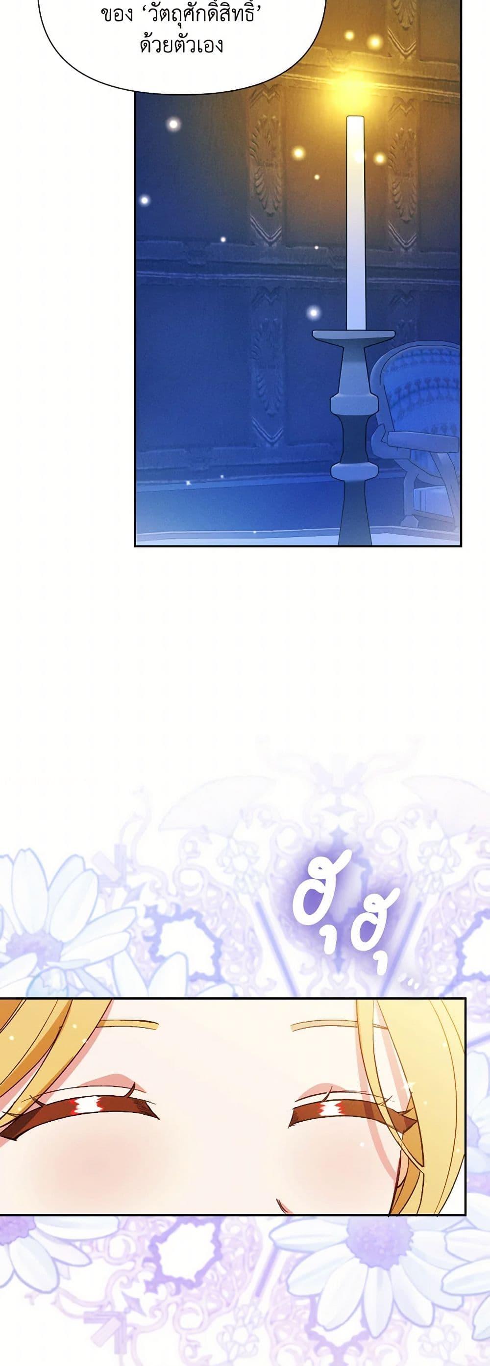 Manga-lc-com อ่านมังงะ อ่านการ์ตูน ออนไลน์ ฟรี The Goal Is to Be Self-Made ตอนที่ 1 2 3 4 5 6 7 8 9 10 11 12 13 14 ฟรี ไม่มีโฆษณา Manga-lc - อ่าน มังงะ อ่าน การ์ตูน ออนไลน์ อ่านมังงะ ฟรี