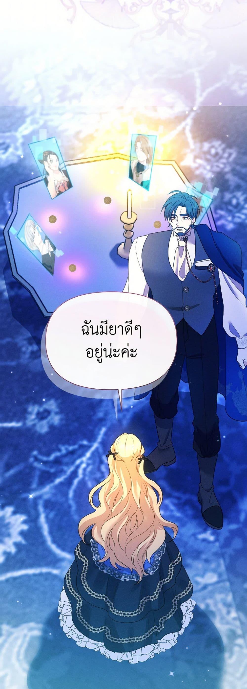 Manga-lc-com อ่านมังงะ อ่านการ์ตูน ออนไลน์ ฟรี The Goal Is to Be Self-Made ตอนที่ 1 2 3 4 5 6 7 8 9 10 11 12 13 14 ฟรี ไม่มีโฆษณา Manga-lc - อ่าน มังงะ อ่าน การ์ตูน ออนไลน์ อ่านมังงะ ฟรี