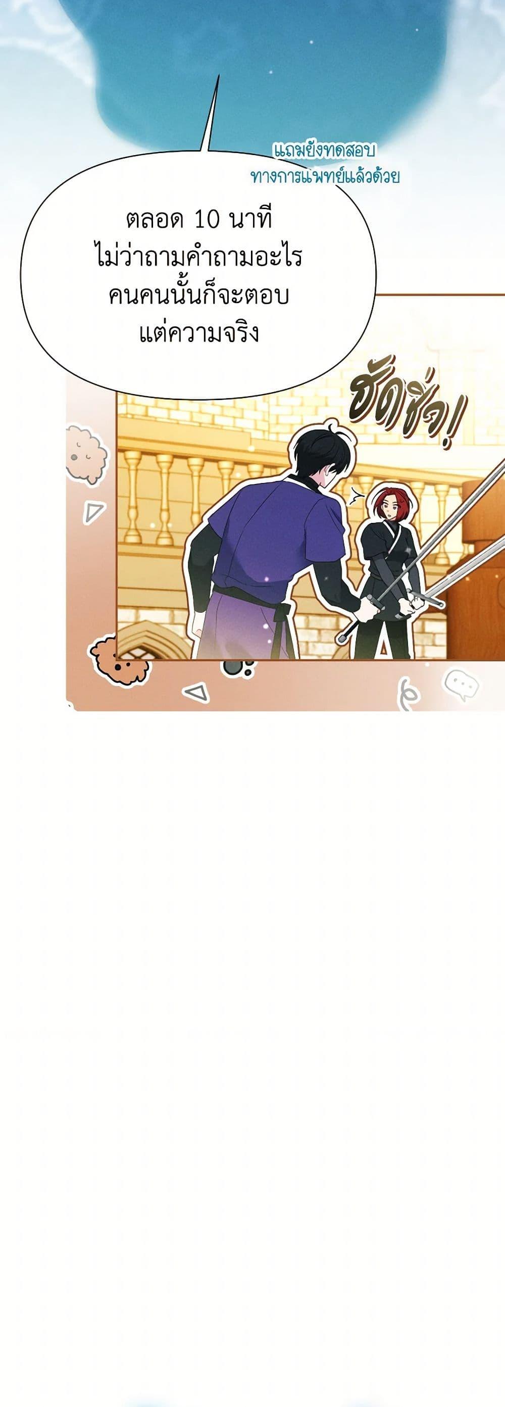 Manga-lc-com อ่านมังงะ อ่านการ์ตูน ออนไลน์ ฟรี The Goal Is to Be Self-Made ตอนที่ 1 2 3 4 5 6 7 8 9 10 11 12 13 14 ฟรี ไม่มีโฆษณา Manga-lc - อ่าน มังงะ อ่าน การ์ตูน ออนไลน์ อ่านมังงะ ฟรี