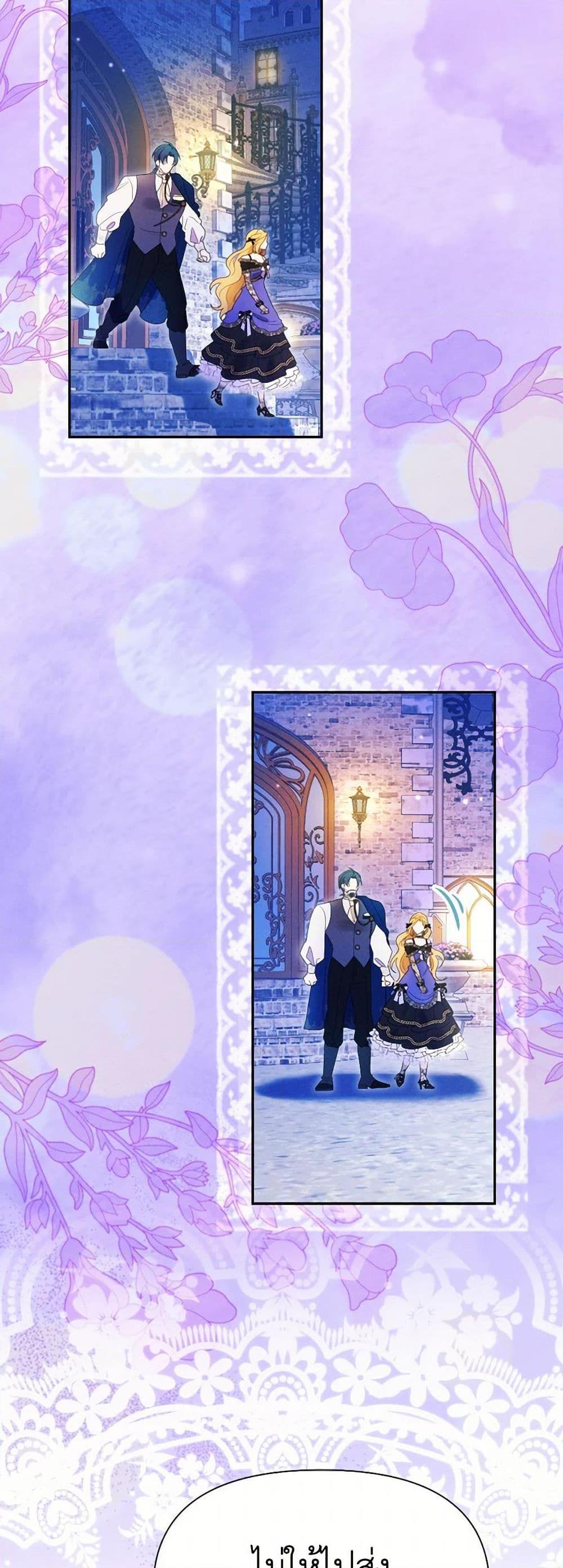 Manga-lc-com อ่านมังงะ อ่านการ์ตูน ออนไลน์ ฟรี The Goal Is to Be Self-Made ตอนที่ 1 2 3 4 5 6 7 8 9 10 11 12 13 14 ฟรี ไม่มีโฆษณา Manga-lc - อ่าน มังงะ อ่าน การ์ตูน ออนไลน์ อ่านมังงะ ฟรี