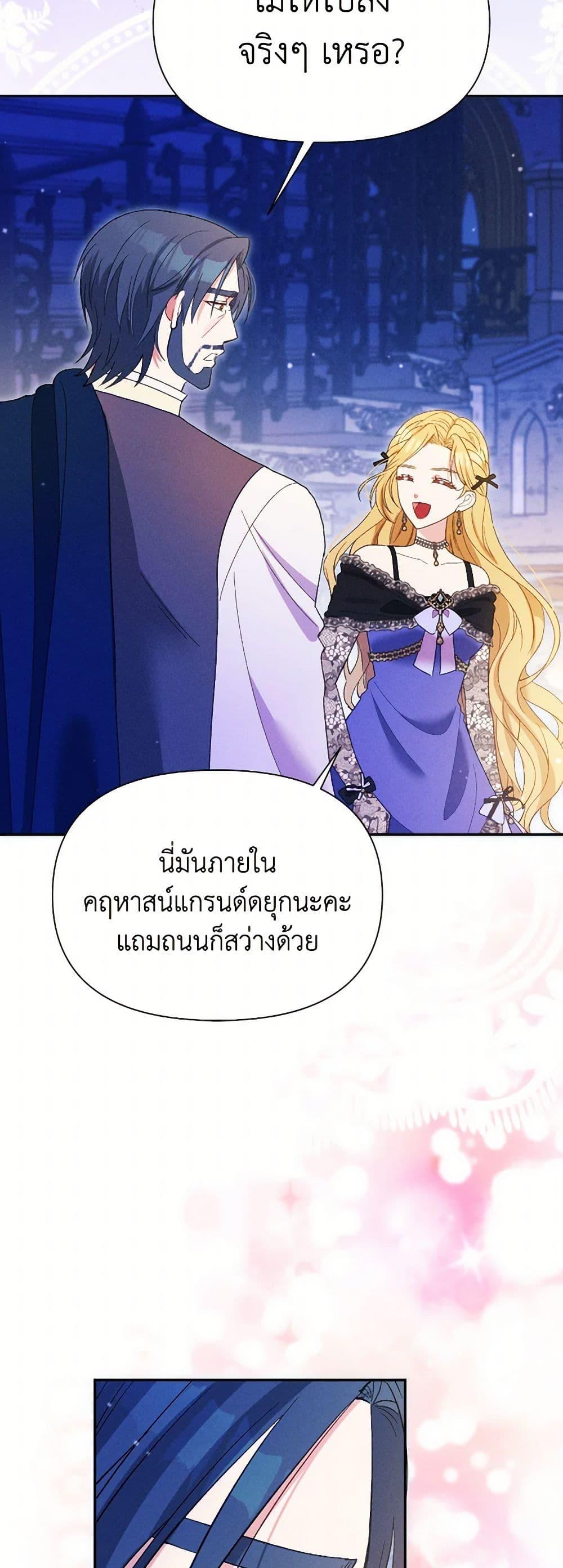 Manga-lc-com อ่านมังงะ อ่านการ์ตูน ออนไลน์ ฟรี The Goal Is to Be Self-Made ตอนที่ 1 2 3 4 5 6 7 8 9 10 11 12 13 14 ฟรี ไม่มีโฆษณา Manga-lc - อ่าน มังงะ อ่าน การ์ตูน ออนไลน์ อ่านมังงะ ฟรี