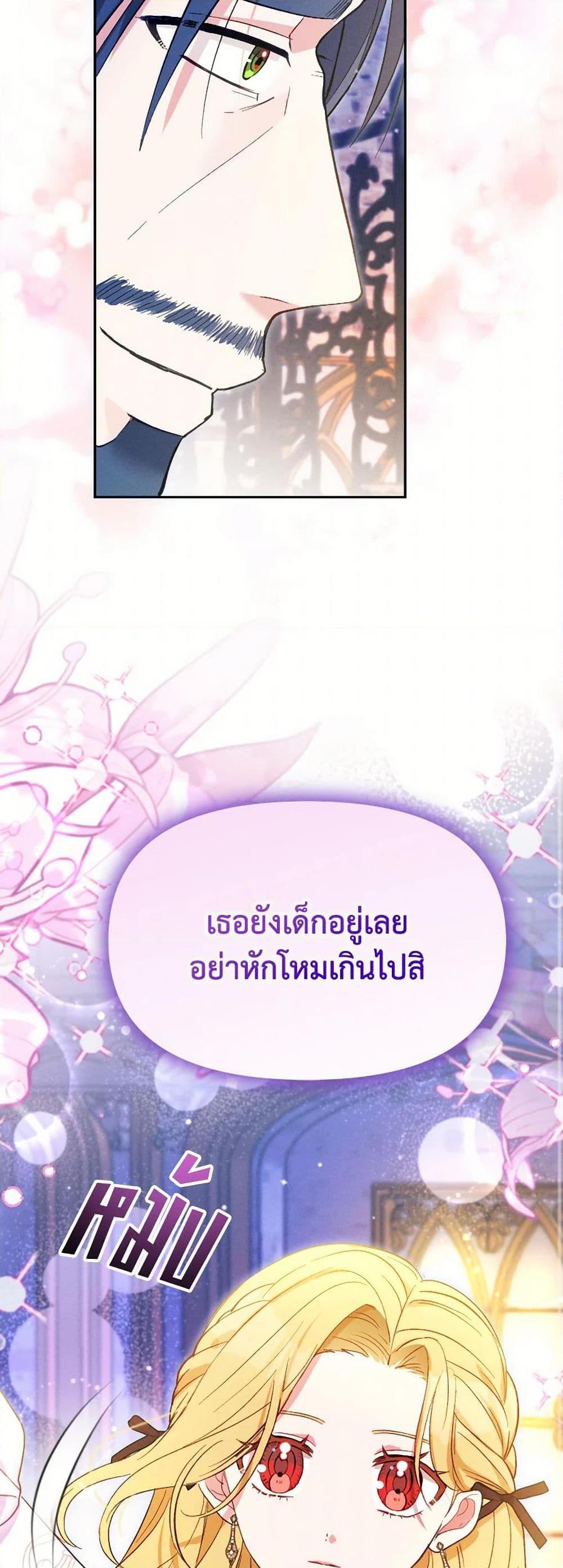 Manga-lc-com อ่านมังงะ อ่านการ์ตูน ออนไลน์ ฟรี The Goal Is to Be Self-Made ตอนที่ 1 2 3 4 5 6 7 8 9 10 11 12 13 14 ฟรี ไม่มีโฆษณา Manga-lc - อ่าน มังงะ อ่าน การ์ตูน ออนไลน์ อ่านมังงะ ฟรี