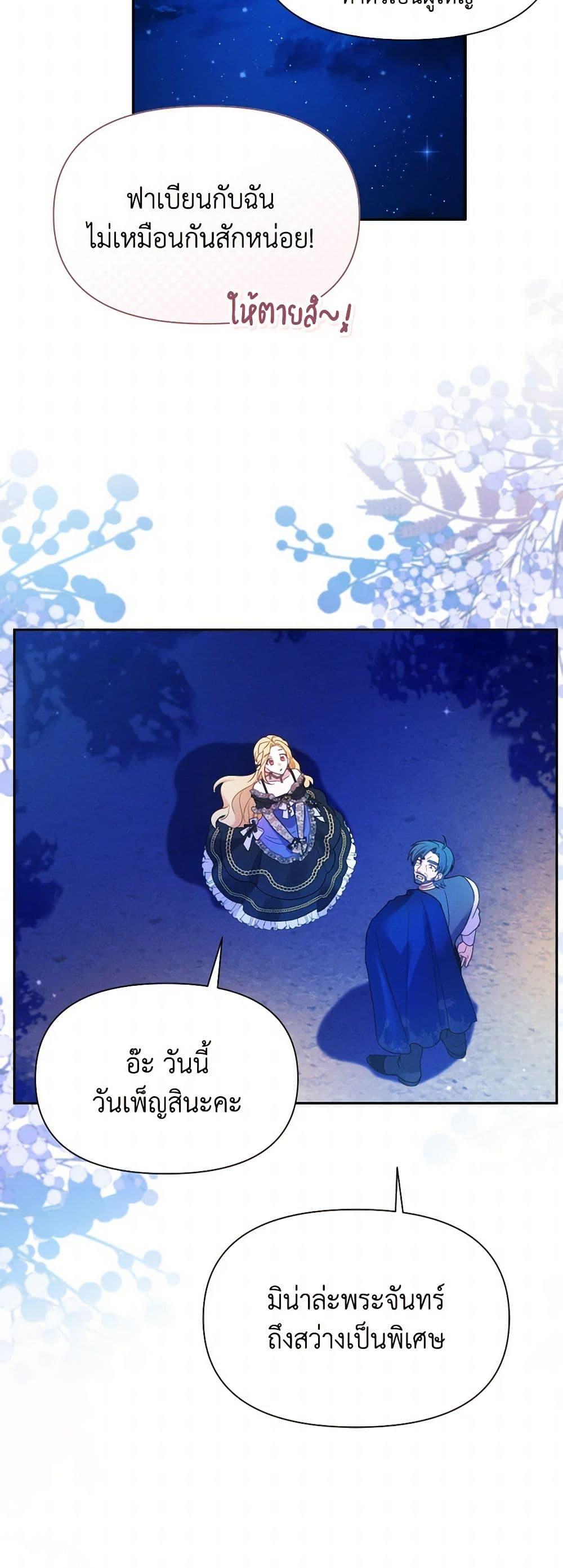 Manga-lc-com อ่านมังงะ อ่านการ์ตูน ออนไลน์ ฟรี The Goal Is to Be Self-Made ตอนที่ 1 2 3 4 5 6 7 8 9 10 11 12 13 14 ฟรี ไม่มีโฆษณา Manga-lc - อ่าน มังงะ อ่าน การ์ตูน ออนไลน์ อ่านมังงะ ฟรี