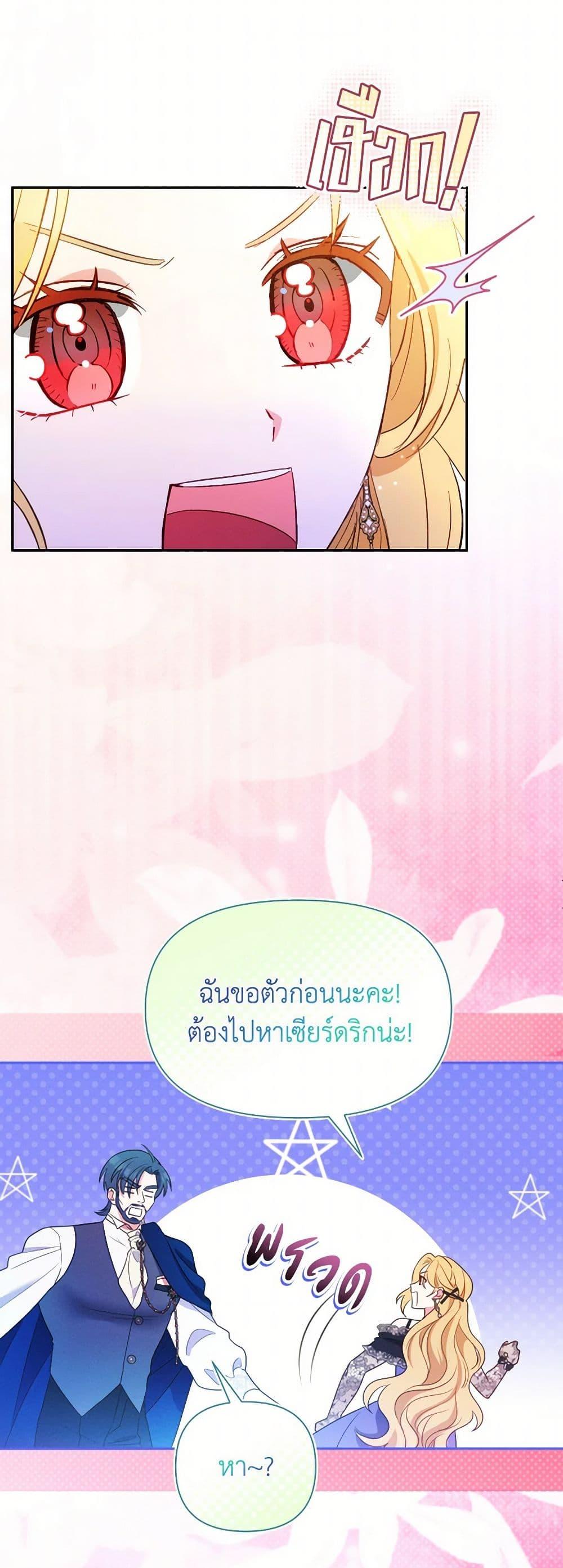 Manga-lc-com อ่านมังงะ อ่านการ์ตูน ออนไลน์ ฟรี The Goal Is to Be Self-Made ตอนที่ 1 2 3 4 5 6 7 8 9 10 11 12 13 14 ฟรี ไม่มีโฆษณา Manga-lc - อ่าน มังงะ อ่าน การ์ตูน ออนไลน์ อ่านมังงะ ฟรี