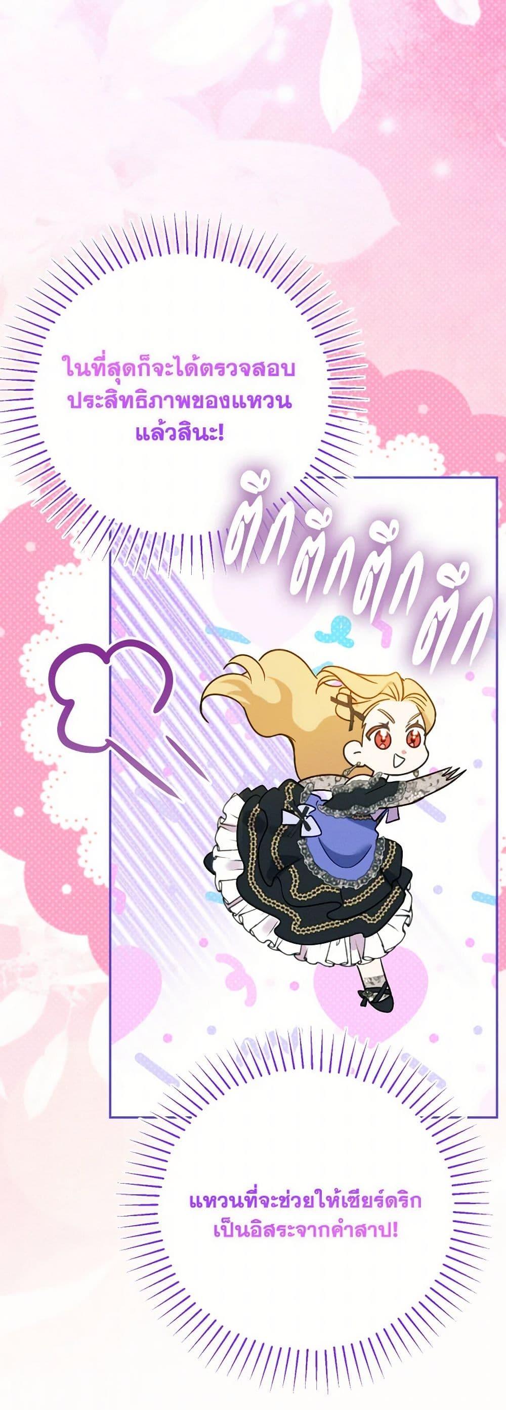 Manga-lc-com อ่านมังงะ อ่านการ์ตูน ออนไลน์ ฟรี The Goal Is to Be Self-Made ตอนที่ 1 2 3 4 5 6 7 8 9 10 11 12 13 14 ฟรี ไม่มีโฆษณา Manga-lc - อ่าน มังงะ อ่าน การ์ตูน ออนไลน์ อ่านมังงะ ฟรี