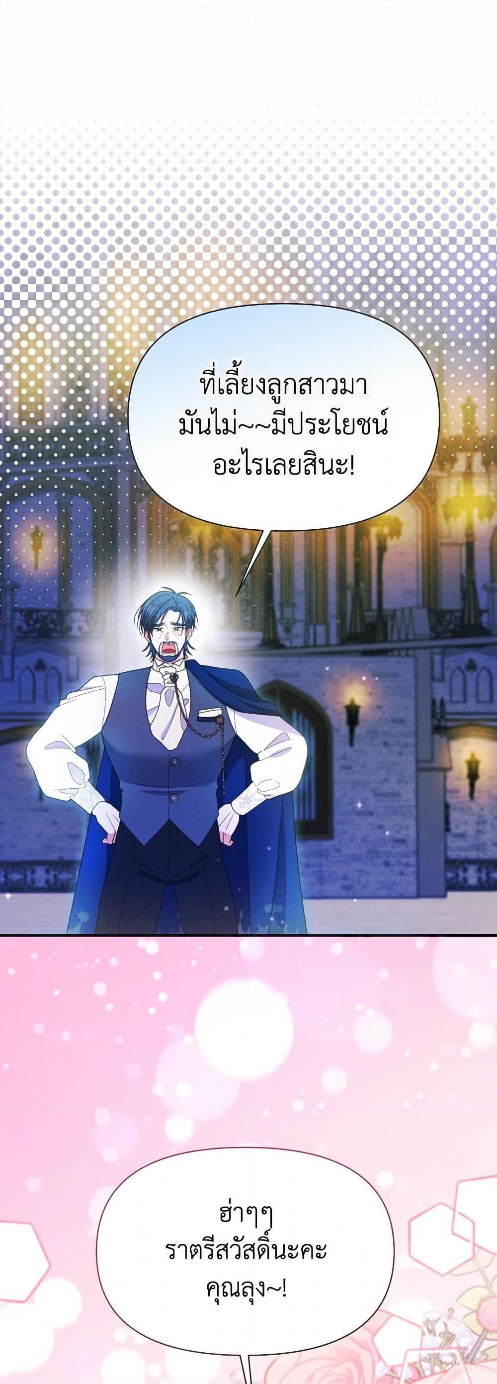 Manga-lc-com อ่านมังงะ อ่านการ์ตูน ออนไลน์ ฟรี The Goal Is to Be Self-Made ตอนที่ 1 2 3 4 5 6 7 8 9 10 11 12 13 14 ฟรี ไม่มีโฆษณา Manga-lc - อ่าน มังงะ อ่าน การ์ตูน ออนไลน์ อ่านมังงะ ฟรี