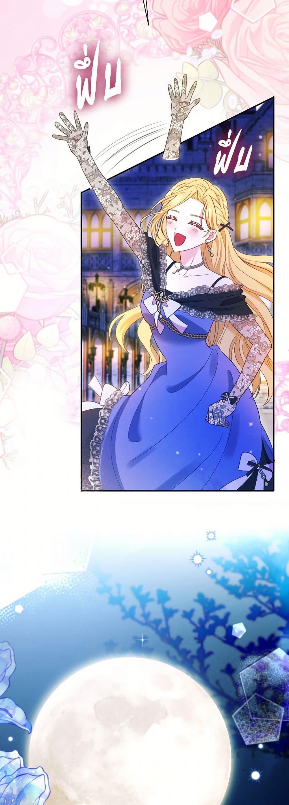 Manga-lc-com อ่านมังงะ อ่านการ์ตูน ออนไลน์ ฟรี The Goal Is to Be Self-Made ตอนที่ 1 2 3 4 5 6 7 8 9 10 11 12 13 14 ฟรี ไม่มีโฆษณา Manga-lc - อ่าน มังงะ อ่าน การ์ตูน ออนไลน์ อ่านมังงะ ฟรี