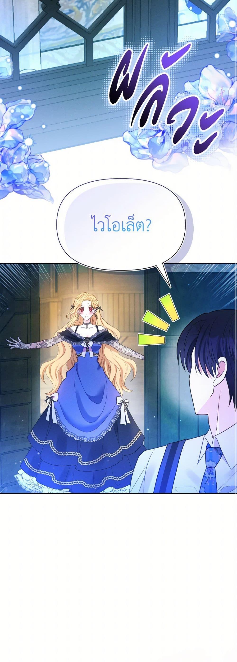 Manga-lc-com อ่านมังงะ อ่านการ์ตูน ออนไลน์ ฟรี The Goal Is to Be Self-Made ตอนที่ 1 2 3 4 5 6 7 8 9 10 11 12 13 14 ฟรี ไม่มีโฆษณา Manga-lc - อ่าน มังงะ อ่าน การ์ตูน ออนไลน์ อ่านมังงะ ฟรี