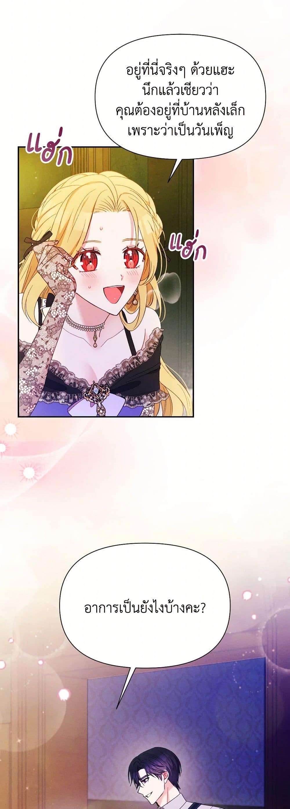 Manga-lc-com อ่านมังงะ อ่านการ์ตูน ออนไลน์ ฟรี The Goal Is to Be Self-Made ตอนที่ 1 2 3 4 5 6 7 8 9 10 11 12 13 14 ฟรี ไม่มีโฆษณา Manga-lc - อ่าน มังงะ อ่าน การ์ตูน ออนไลน์ อ่านมังงะ ฟรี