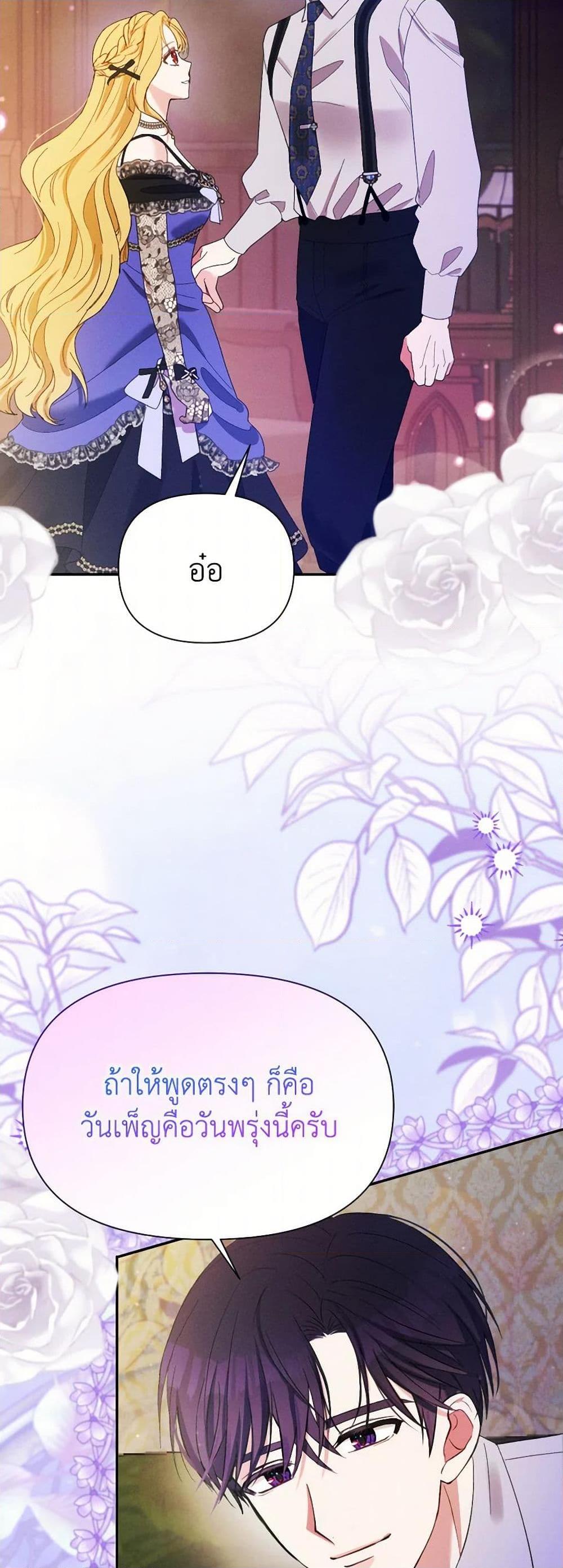 Manga-lc-com อ่านมังงะ อ่านการ์ตูน ออนไลน์ ฟรี The Goal Is to Be Self-Made ตอนที่ 1 2 3 4 5 6 7 8 9 10 11 12 13 14 ฟรี ไม่มีโฆษณา Manga-lc - อ่าน มังงะ อ่าน การ์ตูน ออนไลน์ อ่านมังงะ ฟรี