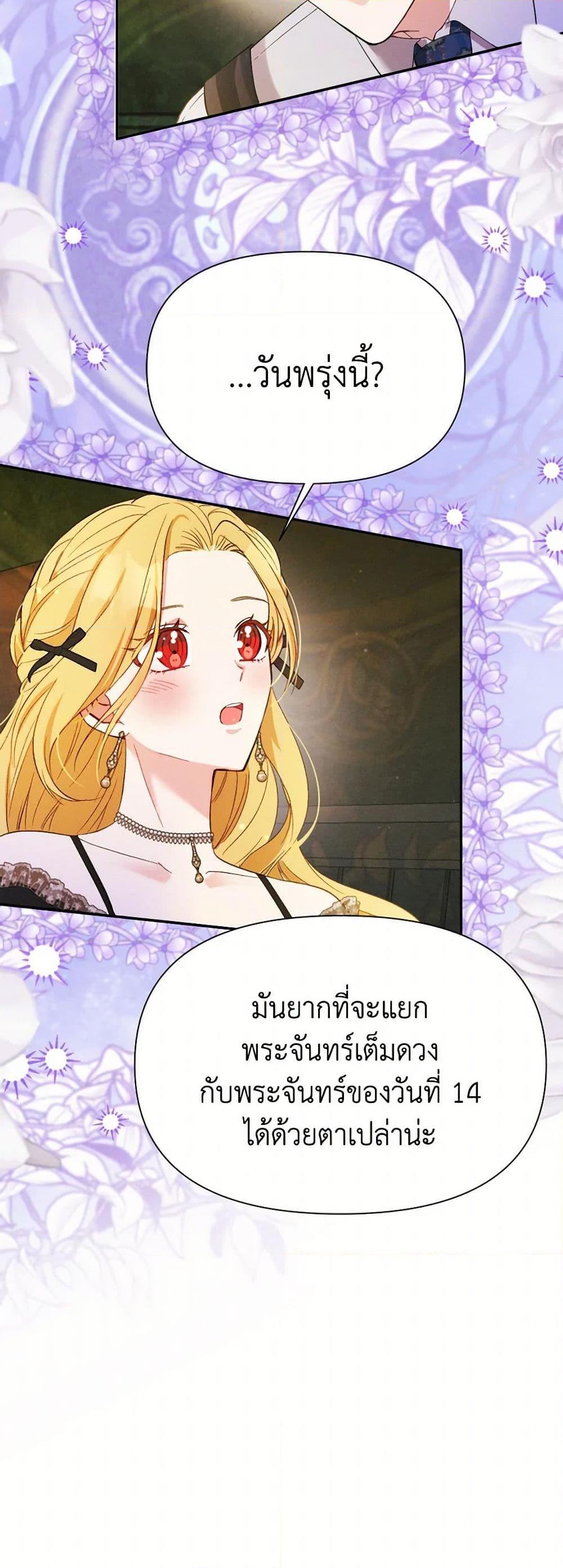 Manga-lc-com อ่านมังงะ อ่านการ์ตูน ออนไลน์ ฟรี The Goal Is to Be Self-Made ตอนที่ 1 2 3 4 5 6 7 8 9 10 11 12 13 14 ฟรี ไม่มีโฆษณา Manga-lc - อ่าน มังงะ อ่าน การ์ตูน ออนไลน์ อ่านมังงะ ฟรี