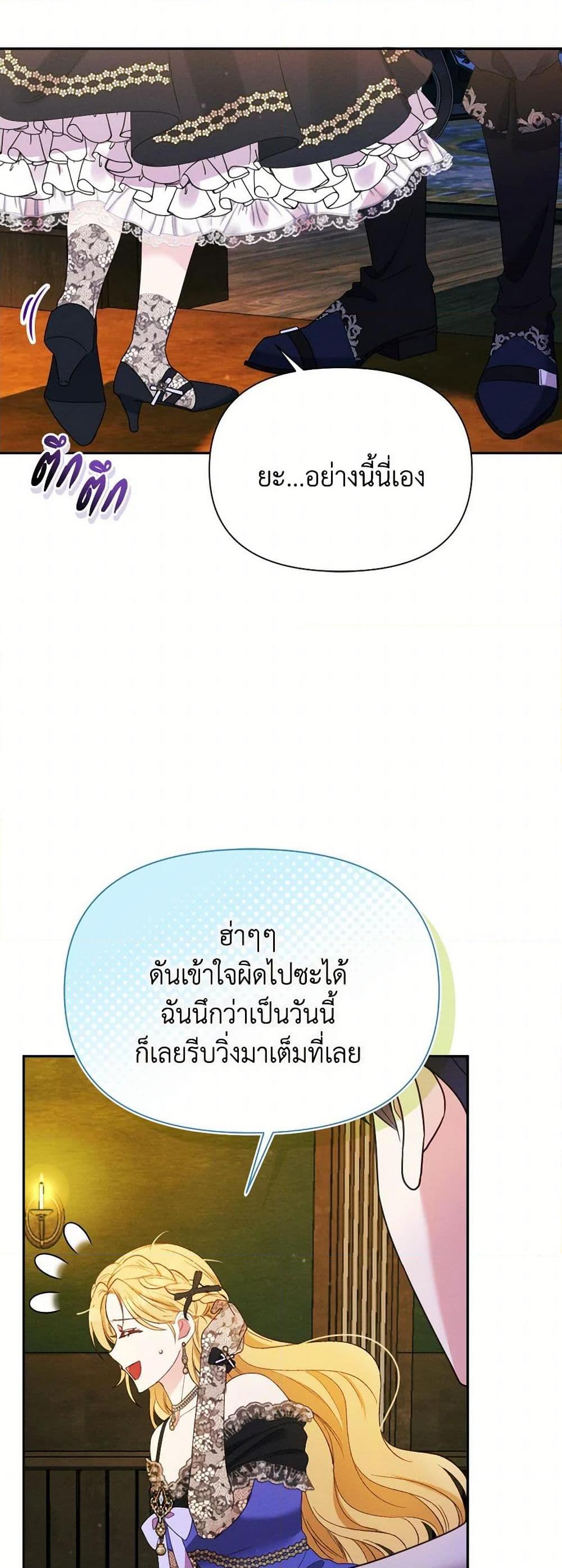 Manga-lc-com อ่านมังงะ อ่านการ์ตูน ออนไลน์ ฟรี The Goal Is to Be Self-Made ตอนที่ 1 2 3 4 5 6 7 8 9 10 11 12 13 14 ฟรี ไม่มีโฆษณา Manga-lc - อ่าน มังงะ อ่าน การ์ตูน ออนไลน์ อ่านมังงะ ฟรี