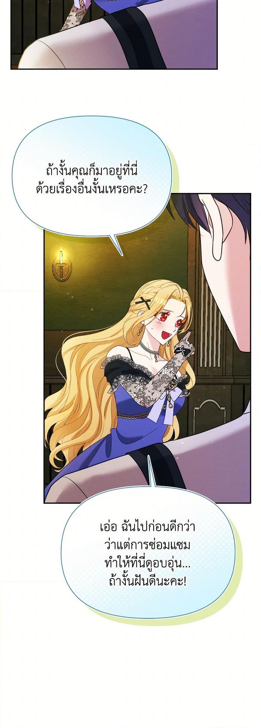 Manga-lc-com อ่านมังงะ อ่านการ์ตูน ออนไลน์ ฟรี The Goal Is to Be Self-Made ตอนที่ 1 2 3 4 5 6 7 8 9 10 11 12 13 14 ฟรี ไม่มีโฆษณา Manga-lc - อ่าน มังงะ อ่าน การ์ตูน ออนไลน์ อ่านมังงะ ฟรี