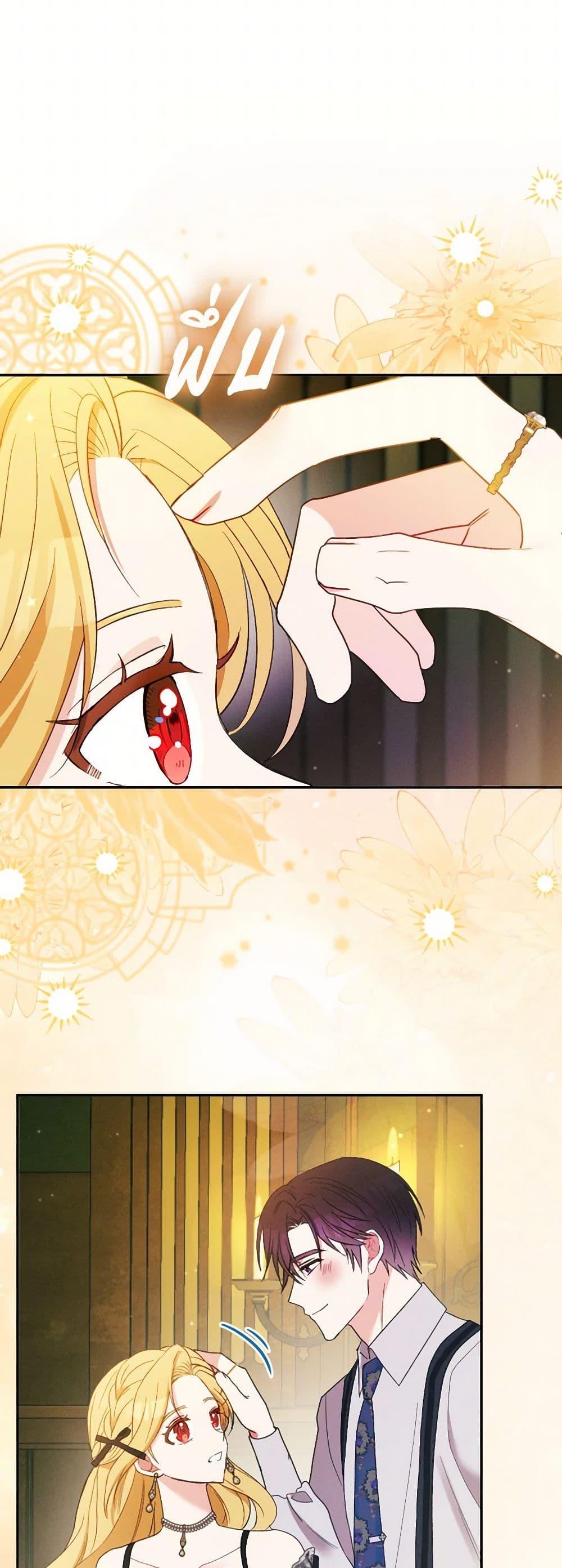 Manga-lc-com อ่านมังงะ อ่านการ์ตูน ออนไลน์ ฟรี The Goal Is to Be Self-Made ตอนที่ 1 2 3 4 5 6 7 8 9 10 11 12 13 14 ฟรี ไม่มีโฆษณา Manga-lc - อ่าน มังงะ อ่าน การ์ตูน ออนไลน์ อ่านมังงะ ฟรี
