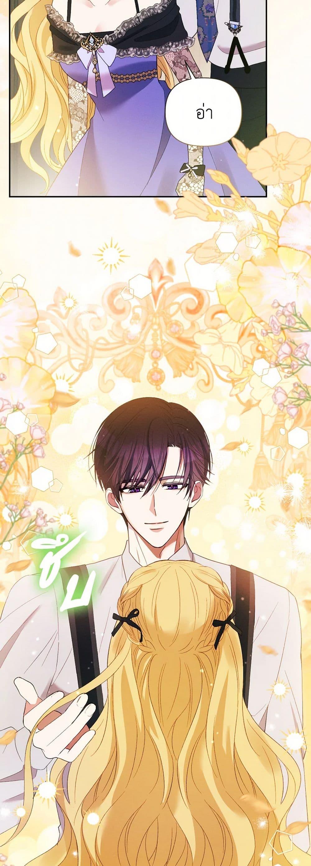 Manga-lc-com อ่านมังงะ อ่านการ์ตูน ออนไลน์ ฟรี The Goal Is to Be Self-Made ตอนที่ 1 2 3 4 5 6 7 8 9 10 11 12 13 14 ฟรี ไม่มีโฆษณา Manga-lc - อ่าน มังงะ อ่าน การ์ตูน ออนไลน์ อ่านมังงะ ฟรี