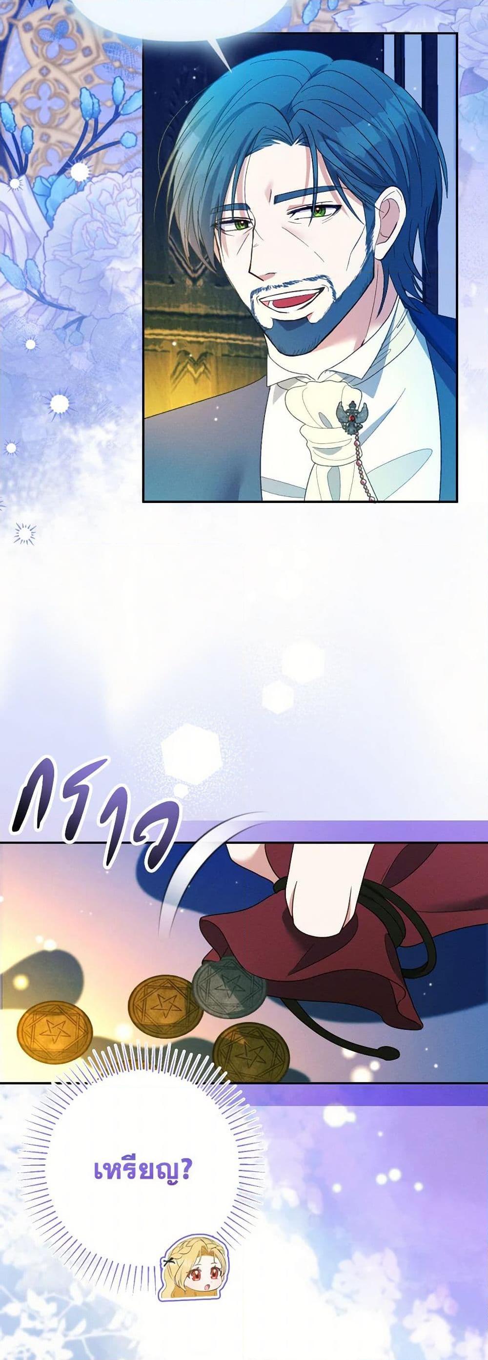 Manga-lc-com อ่านมังงะ อ่านการ์ตูน ออนไลน์ ฟรี The Goal Is to Be Self-Made ตอนที่ 1 2 3 4 5 6 7 8 9 10 11 12 13 14 ฟรี ไม่มีโฆษณา Manga-lc - อ่าน มังงะ อ่าน การ์ตูน ออนไลน์ อ่านมังงะ ฟรี
