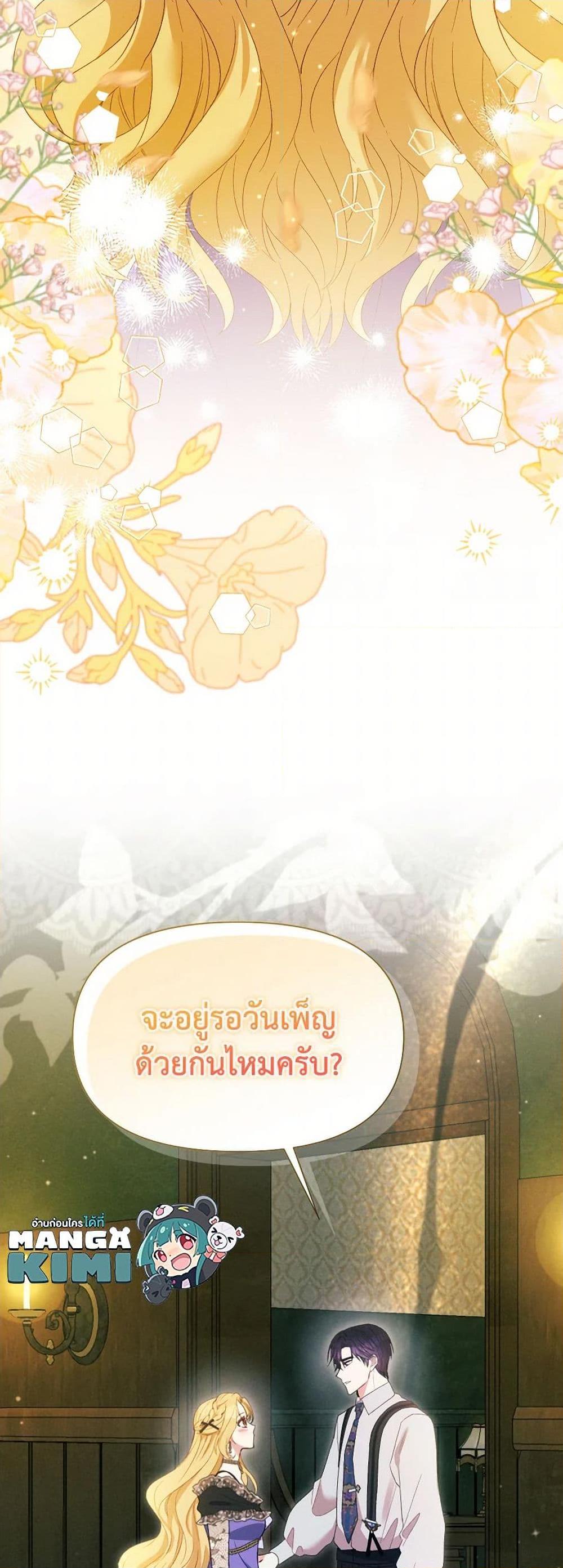 Manga-lc-com อ่านมังงะ อ่านการ์ตูน ออนไลน์ ฟรี The Goal Is to Be Self-Made ตอนที่ 1 2 3 4 5 6 7 8 9 10 11 12 13 14 ฟรี ไม่มีโฆษณา Manga-lc - อ่าน มังงะ อ่าน การ์ตูน ออนไลน์ อ่านมังงะ ฟรี