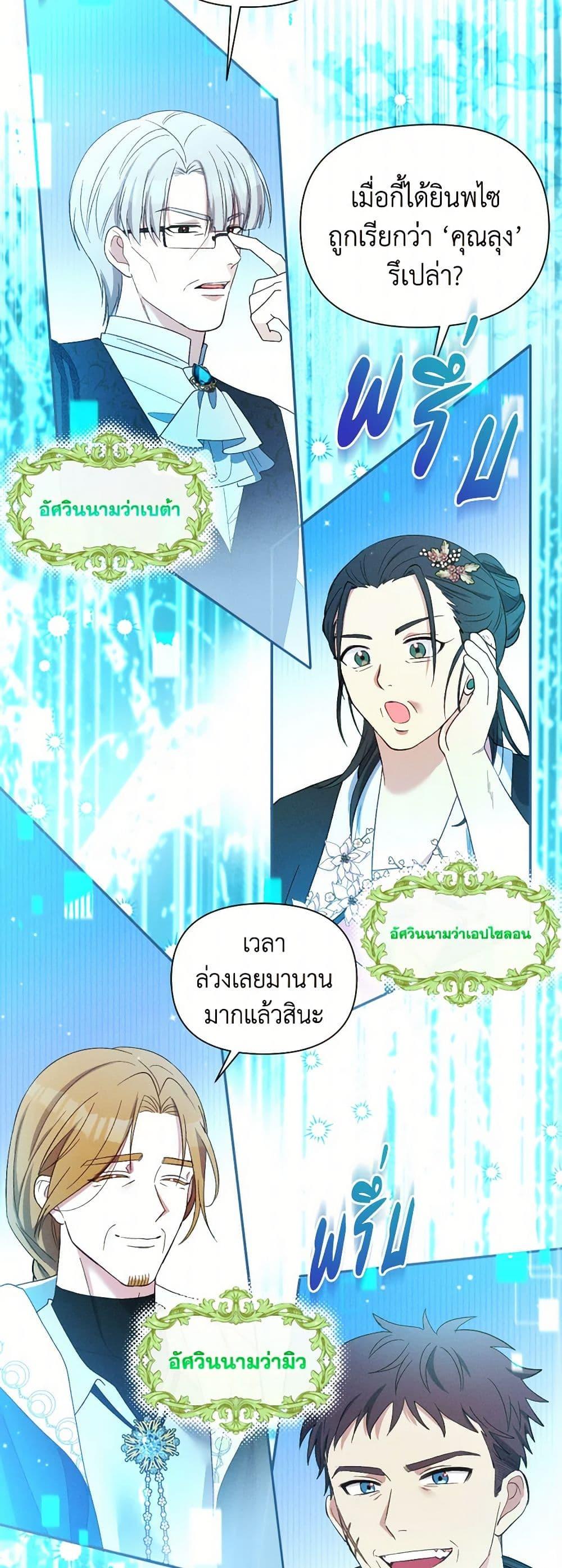 Manga-lc-com อ่านมังงะ อ่านการ์ตูน ออนไลน์ ฟรี The Goal Is to Be Self-Made ตอนที่ 1 2 3 4 5 6 7 8 9 10 11 12 13 14 ฟรี ไม่มีโฆษณา Manga-lc - อ่าน มังงะ อ่าน การ์ตูน ออนไลน์ อ่านมังงะ ฟรี