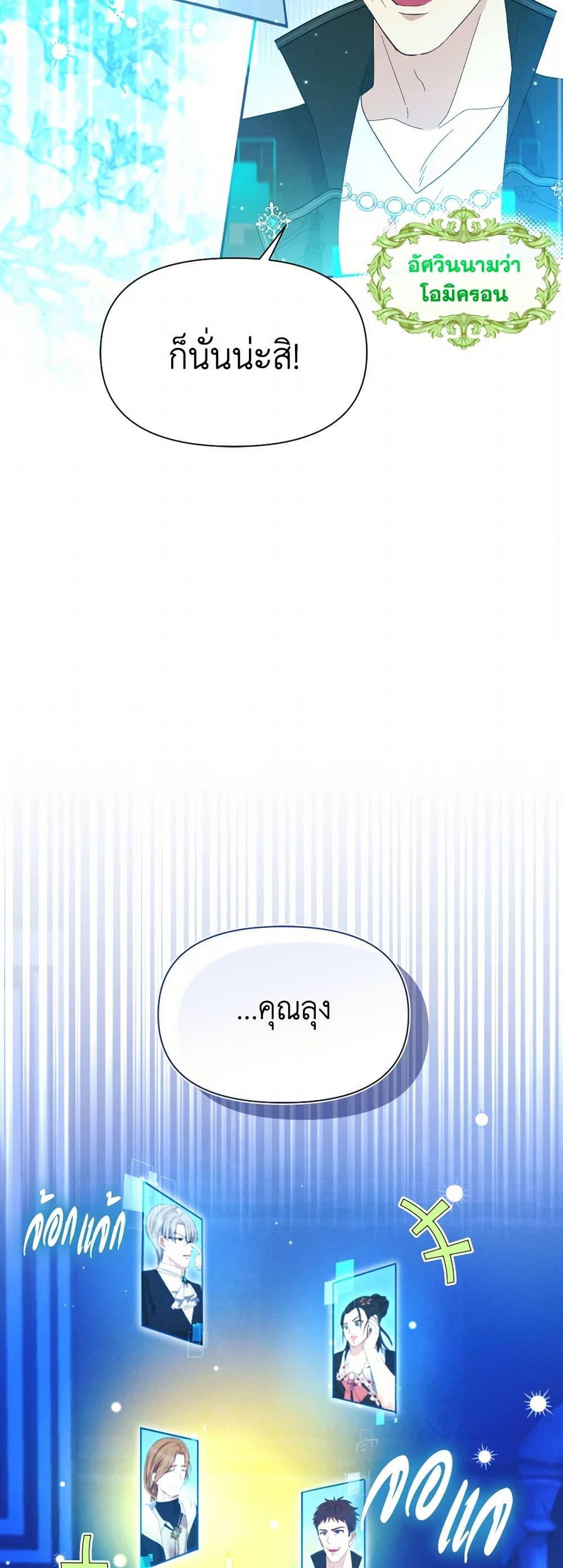 Manga-lc-com อ่านมังงะ อ่านการ์ตูน ออนไลน์ ฟรี The Goal Is to Be Self-Made ตอนที่ 1 2 3 4 5 6 7 8 9 10 11 12 13 14 ฟรี ไม่มีโฆษณา Manga-lc - อ่าน มังงะ อ่าน การ์ตูน ออนไลน์ อ่านมังงะ ฟรี