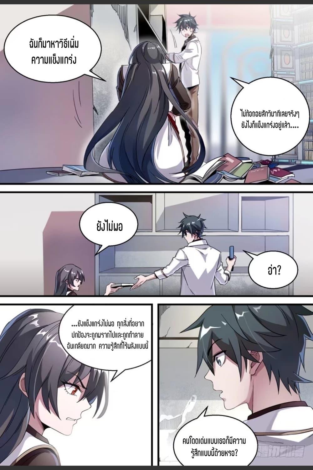 Manga-lc-com อ่านมังงะ อ่านการ์ตูน ออนไลน์ ฟรี Supreme Spirit Master ตอนที่ 1 2 3 4 5 6 7 8 9 10 11 12 13 14 ฟรี ไม่มีโฆษณา Manga-lc - อ่าน มังงะ อ่าน การ์ตูน ออนไลน์ อ่านมังงะ ฟรี