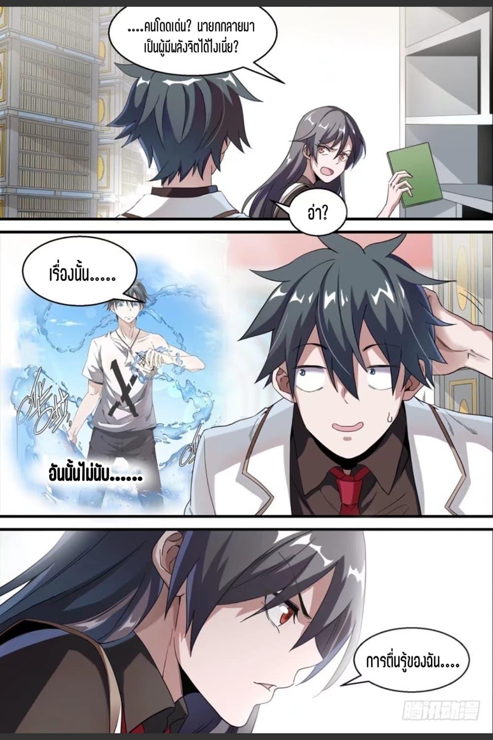 Manga-lc-com อ่านมังงะ อ่านการ์ตูน ออนไลน์ ฟรี Supreme Spirit Master ตอนที่ 1 2 3 4 5 6 7 8 9 10 11 12 13 14 ฟรี ไม่มีโฆษณา Manga-lc - อ่าน มังงะ อ่าน การ์ตูน ออนไลน์ อ่านมังงะ ฟรี