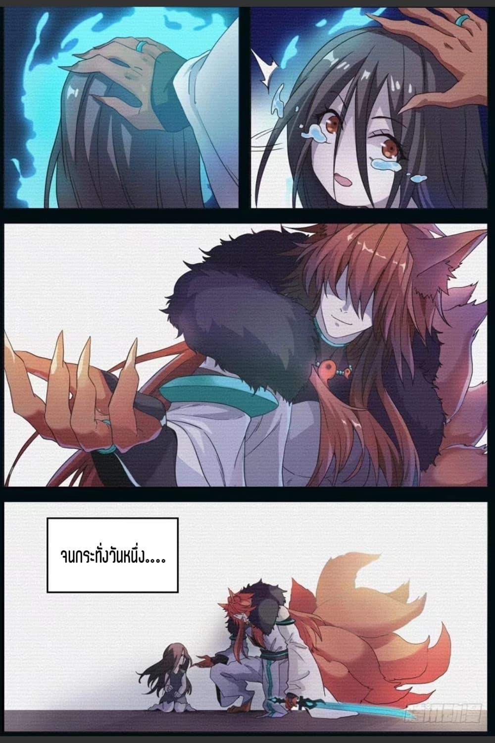 Manga-lc-com อ่านมังงะ อ่านการ์ตูน ออนไลน์ ฟรี Supreme Spirit Master ตอนที่ 1 2 3 4 5 6 7 8 9 10 11 12 13 14 ฟรี ไม่มีโฆษณา Manga-lc - อ่าน มังงะ อ่าน การ์ตูน ออนไลน์ อ่านมังงะ ฟรี