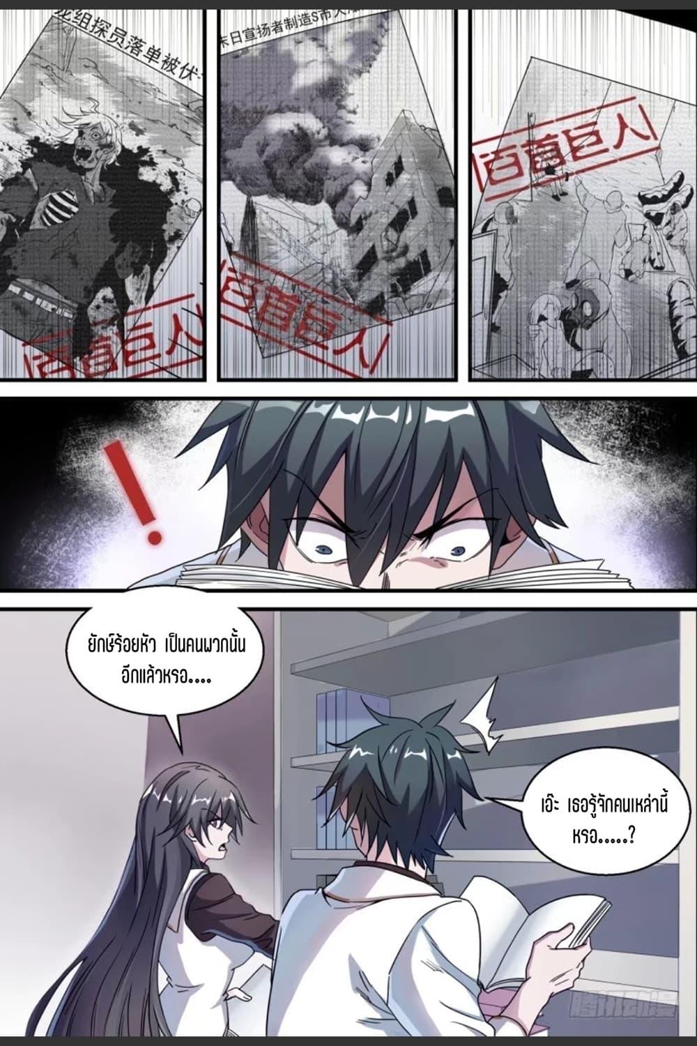 Manga-lc-com อ่านมังงะ อ่านการ์ตูน ออนไลน์ ฟรี Supreme Spirit Master ตอนที่ 1 2 3 4 5 6 7 8 9 10 11 12 13 14 ฟรี ไม่มีโฆษณา Manga-lc - อ่าน มังงะ อ่าน การ์ตูน ออนไลน์ อ่านมังงะ ฟรี