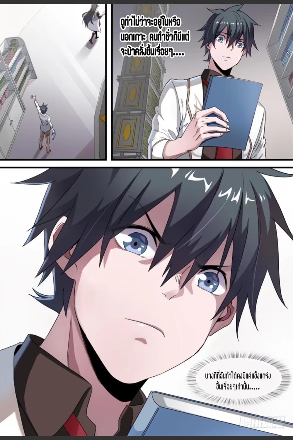 Manga-lc-com อ่านมังงะ อ่านการ์ตูน ออนไลน์ ฟรี Supreme Spirit Master ตอนที่ 1 2 3 4 5 6 7 8 9 10 11 12 13 14 ฟรี ไม่มีโฆษณา Manga-lc - อ่าน มังงะ อ่าน การ์ตูน ออนไลน์ อ่านมังงะ ฟรี