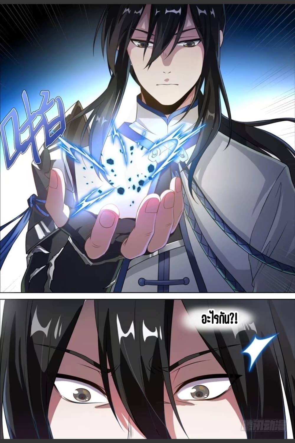 Manga-lc-com อ่านมังงะ อ่านการ์ตูน ออนไลน์ ฟรี Supreme Spirit Master ตอนที่ 1 2 3 4 5 6 7 8 9 10 11 12 13 14 ฟรี ไม่มีโฆษณา Manga-lc - อ่าน มังงะ อ่าน การ์ตูน ออนไลน์ อ่านมังงะ ฟรี