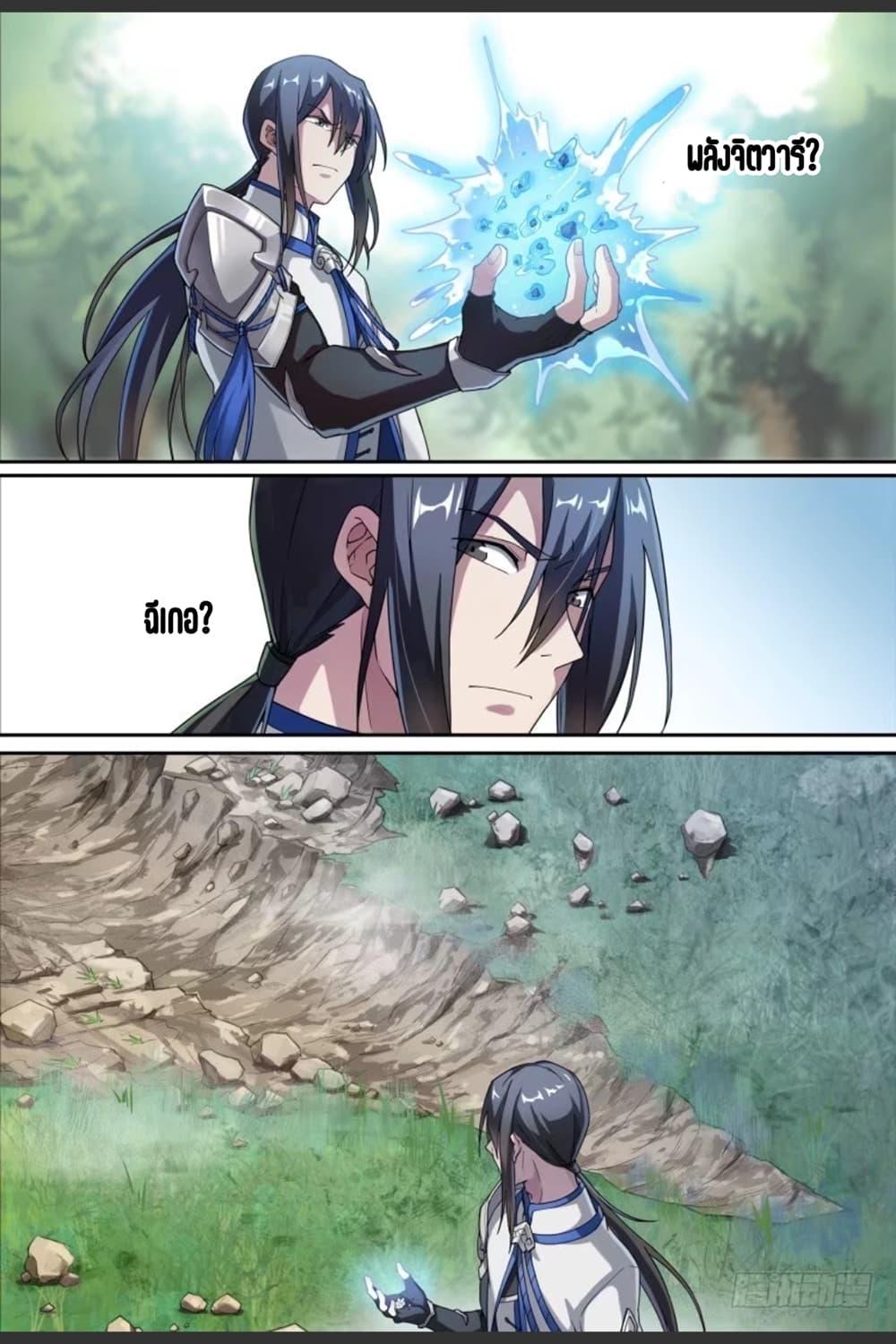 Manga-lc-com อ่านมังงะ อ่านการ์ตูน ออนไลน์ ฟรี Supreme Spirit Master ตอนที่ 1 2 3 4 5 6 7 8 9 10 11 12 13 14 ฟรี ไม่มีโฆษณา Manga-lc - อ่าน มังงะ อ่าน การ์ตูน ออนไลน์ อ่านมังงะ ฟรี