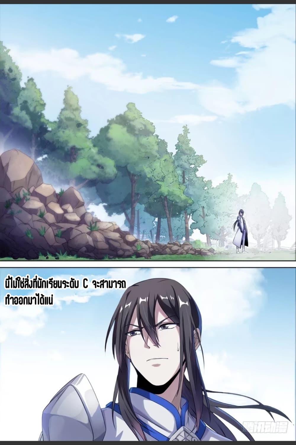 Manga-lc-com อ่านมังงะ อ่านการ์ตูน ออนไลน์ ฟรี Supreme Spirit Master ตอนที่ 1 2 3 4 5 6 7 8 9 10 11 12 13 14 ฟรี ไม่มีโฆษณา Manga-lc - อ่าน มังงะ อ่าน การ์ตูน ออนไลน์ อ่านมังงะ ฟรี