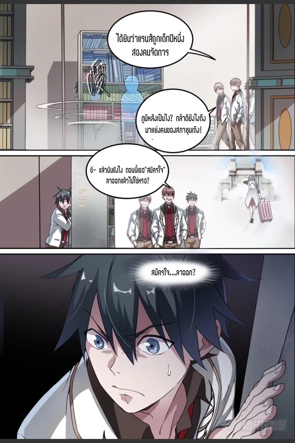 Manga-lc-com อ่านมังงะ อ่านการ์ตูน ออนไลน์ ฟรี Supreme Spirit Master ตอนที่ 1 2 3 4 5 6 7 8 9 10 11 12 13 14 ฟรี ไม่มีโฆษณา Manga-lc - อ่าน มังงะ อ่าน การ์ตูน ออนไลน์ อ่านมังงะ ฟรี