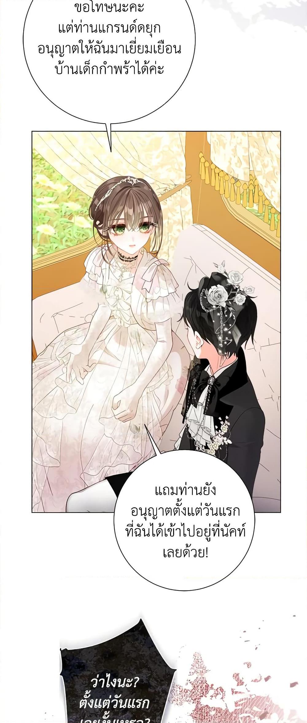 Manga-lc-com อ่านมังงะ อ่านการ์ตูน ออนไลน์ ฟรี The World Without My Sister Who Everyone Loved ตอนที่ 1 2 3 4 5 6 7 8 9 10 11 12 13 14 ฟรี ไม่มีโฆษณา Manga-lc - อ่าน มังงะ อ่าน การ์ตูน ออนไลน์ อ่านมังงะ ฟรี