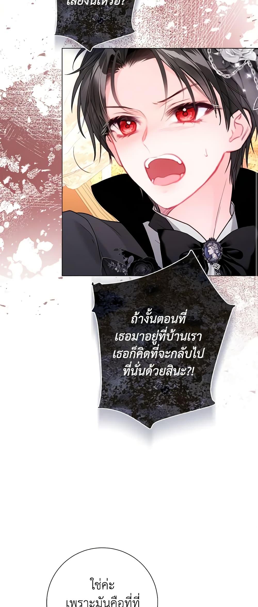 Manga-lc-com อ่านมังงะ อ่านการ์ตูน ออนไลน์ ฟรี The World Without My Sister Who Everyone Loved ตอนที่ 1 2 3 4 5 6 7 8 9 10 11 12 13 14 ฟรี ไม่มีโฆษณา Manga-lc - อ่าน มังงะ อ่าน การ์ตูน ออนไลน์ อ่านมังงะ ฟรี