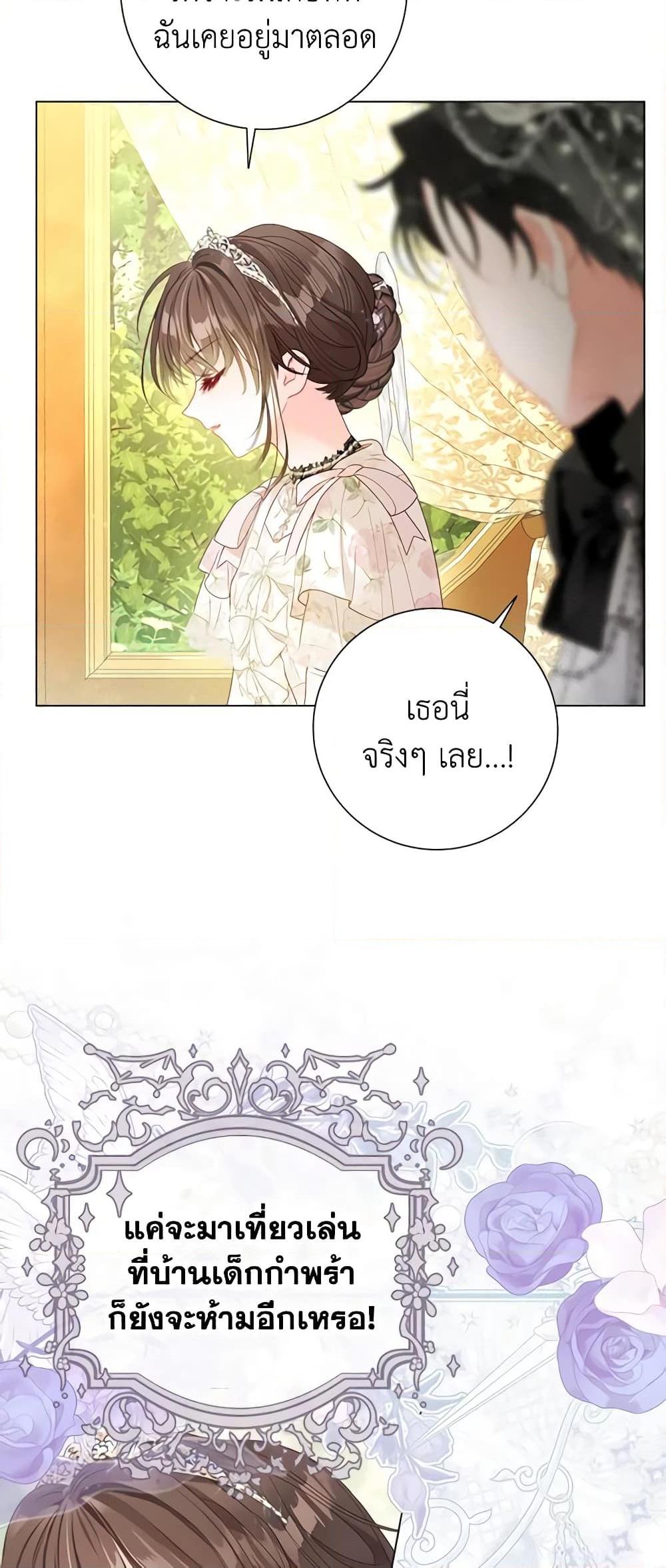 Manga-lc-com อ่านมังงะ อ่านการ์ตูน ออนไลน์ ฟรี The World Without My Sister Who Everyone Loved ตอนที่ 1 2 3 4 5 6 7 8 9 10 11 12 13 14 ฟรี ไม่มีโฆษณา Manga-lc - อ่าน มังงะ อ่าน การ์ตูน ออนไลน์ อ่านมังงะ ฟรี