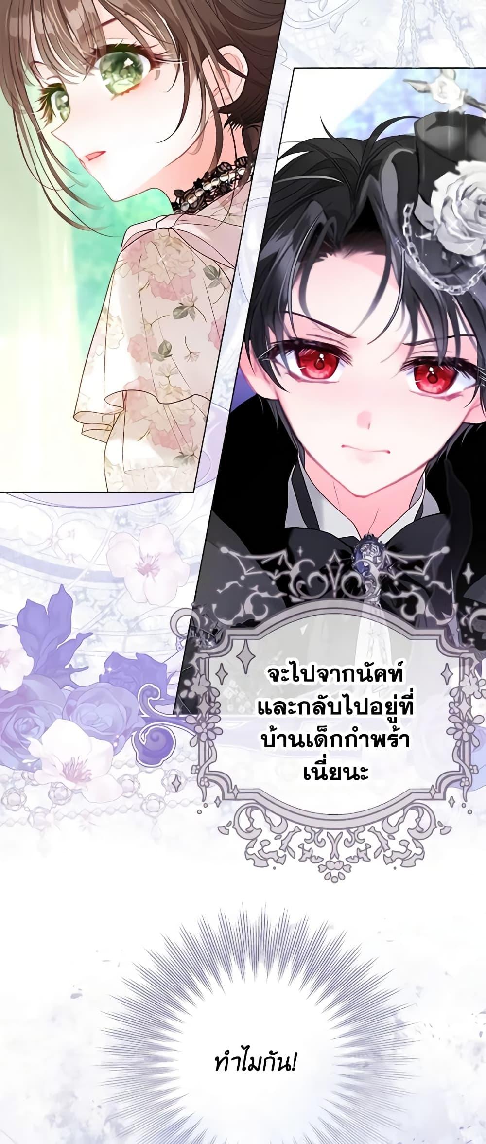 Manga-lc-com อ่านมังงะ อ่านการ์ตูน ออนไลน์ ฟรี The World Without My Sister Who Everyone Loved ตอนที่ 1 2 3 4 5 6 7 8 9 10 11 12 13 14 ฟรี ไม่มีโฆษณา Manga-lc - อ่าน มังงะ อ่าน การ์ตูน ออนไลน์ อ่านมังงะ ฟรี