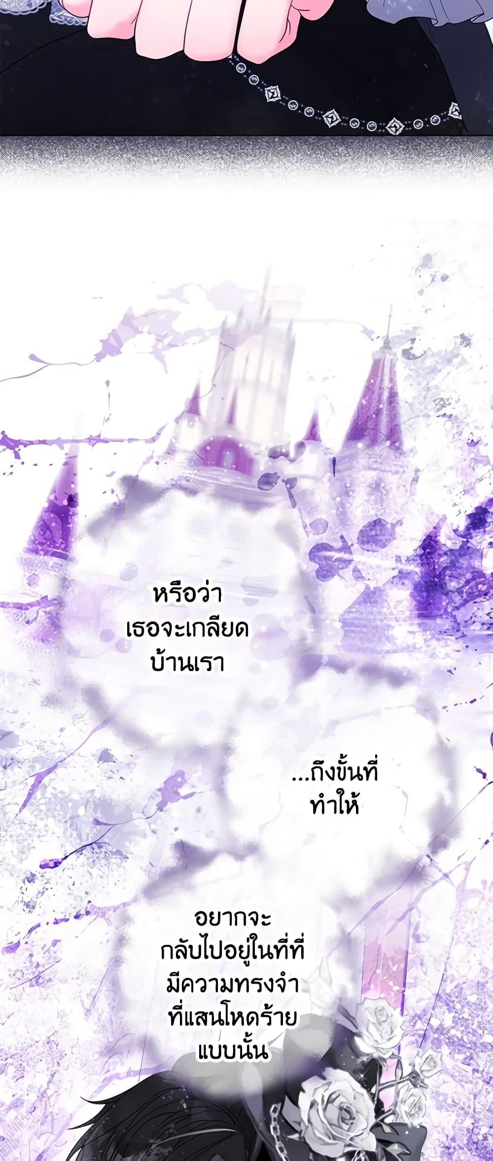 Manga-lc-com อ่านมังงะ อ่านการ์ตูน ออนไลน์ ฟรี The World Without My Sister Who Everyone Loved ตอนที่ 1 2 3 4 5 6 7 8 9 10 11 12 13 14 ฟรี ไม่มีโฆษณา Manga-lc - อ่าน มังงะ อ่าน การ์ตูน ออนไลน์ อ่านมังงะ ฟรี