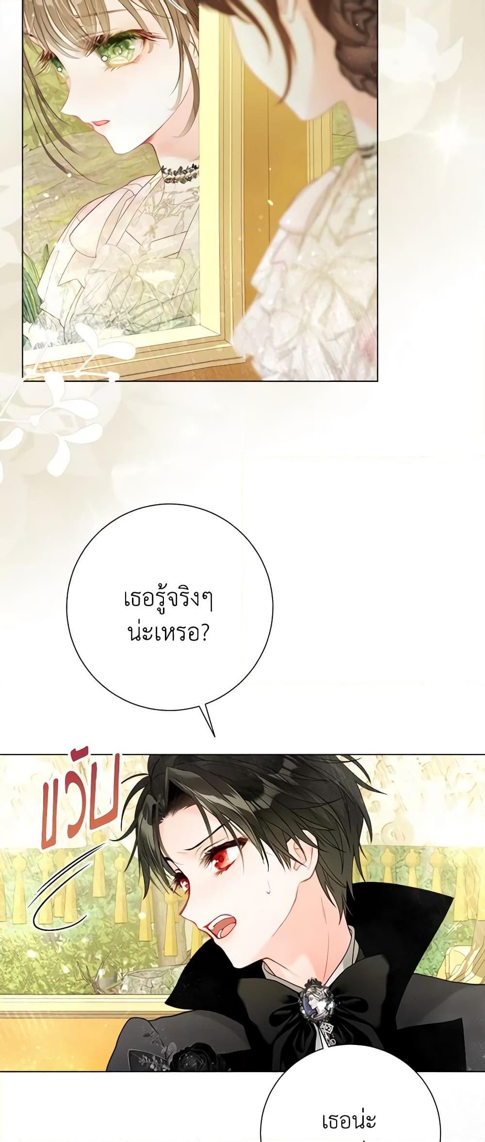 Manga-lc-com อ่านมังงะ อ่านการ์ตูน ออนไลน์ ฟรี The World Without My Sister Who Everyone Loved ตอนที่ 1 2 3 4 5 6 7 8 9 10 11 12 13 14 ฟรี ไม่มีโฆษณา Manga-lc - อ่าน มังงะ อ่าน การ์ตูน ออนไลน์ อ่านมังงะ ฟรี